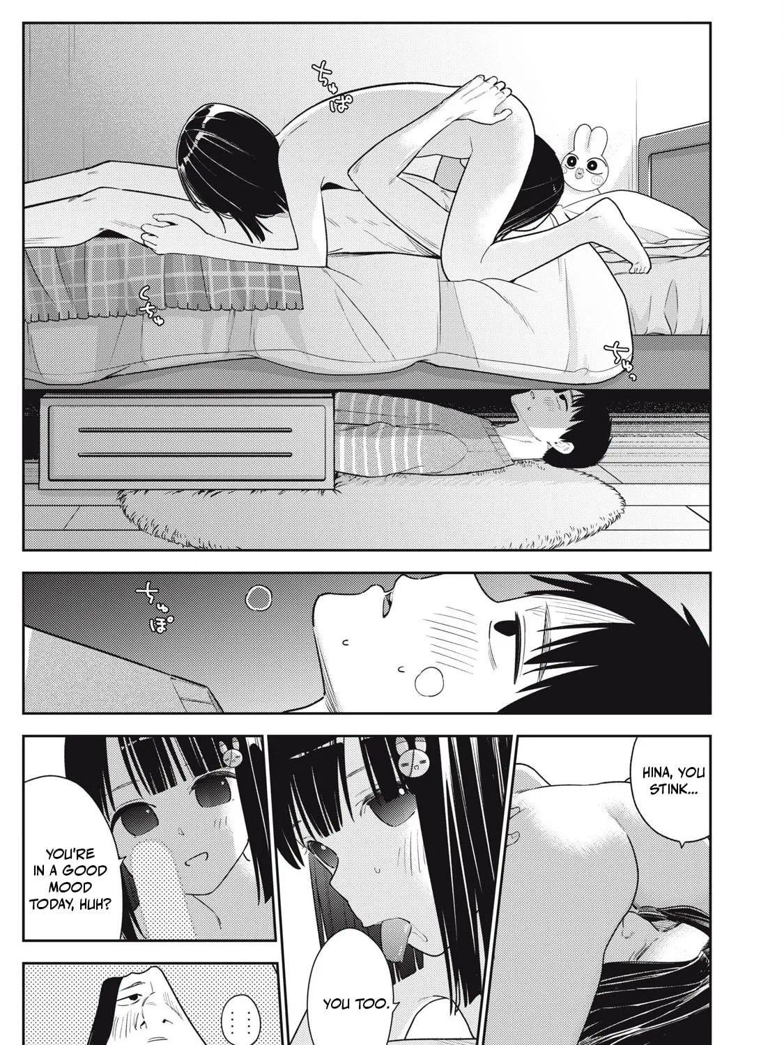 Even So, I Still Want to be Your Boyfriend Tomorrow — Chapter 13 — Page 25