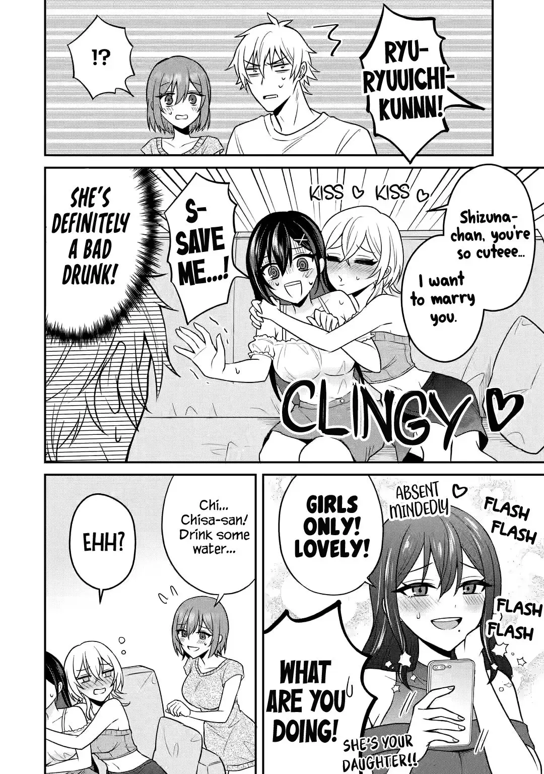 Netorare Manga no Kuzu Otoko ni Tensei Shita Hazu ga Heroine ga Yottekuru Ken — Chapter 15 — Page 19