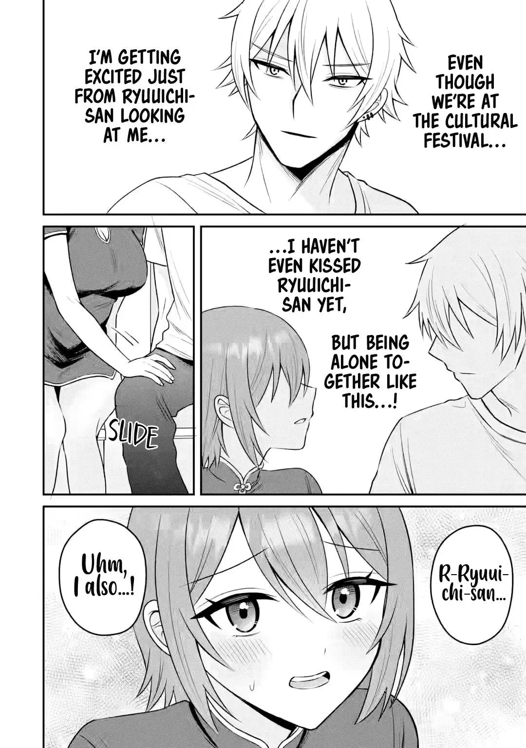 Netorare Manga no Kuzu Otoko ni Tensei Shita Hazu ga Heroine ga Yottekuru Ken — Chapter 17 — Page 11
