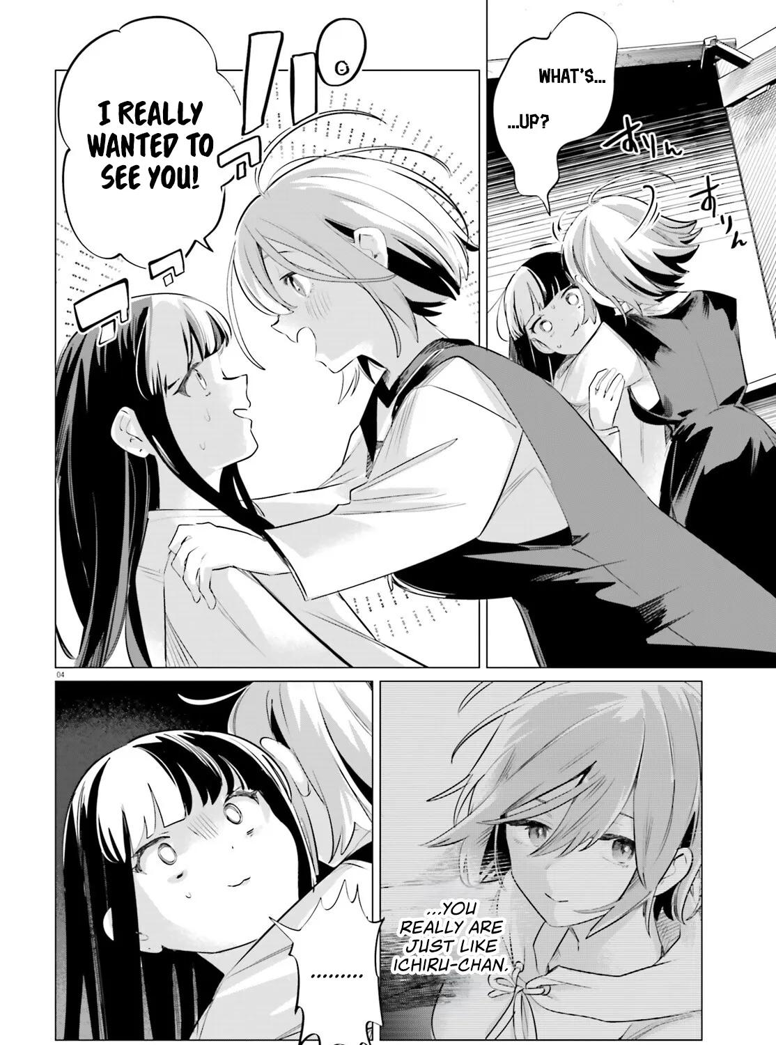 Reshooting the Afterglow — Chapter 4 — Page 7