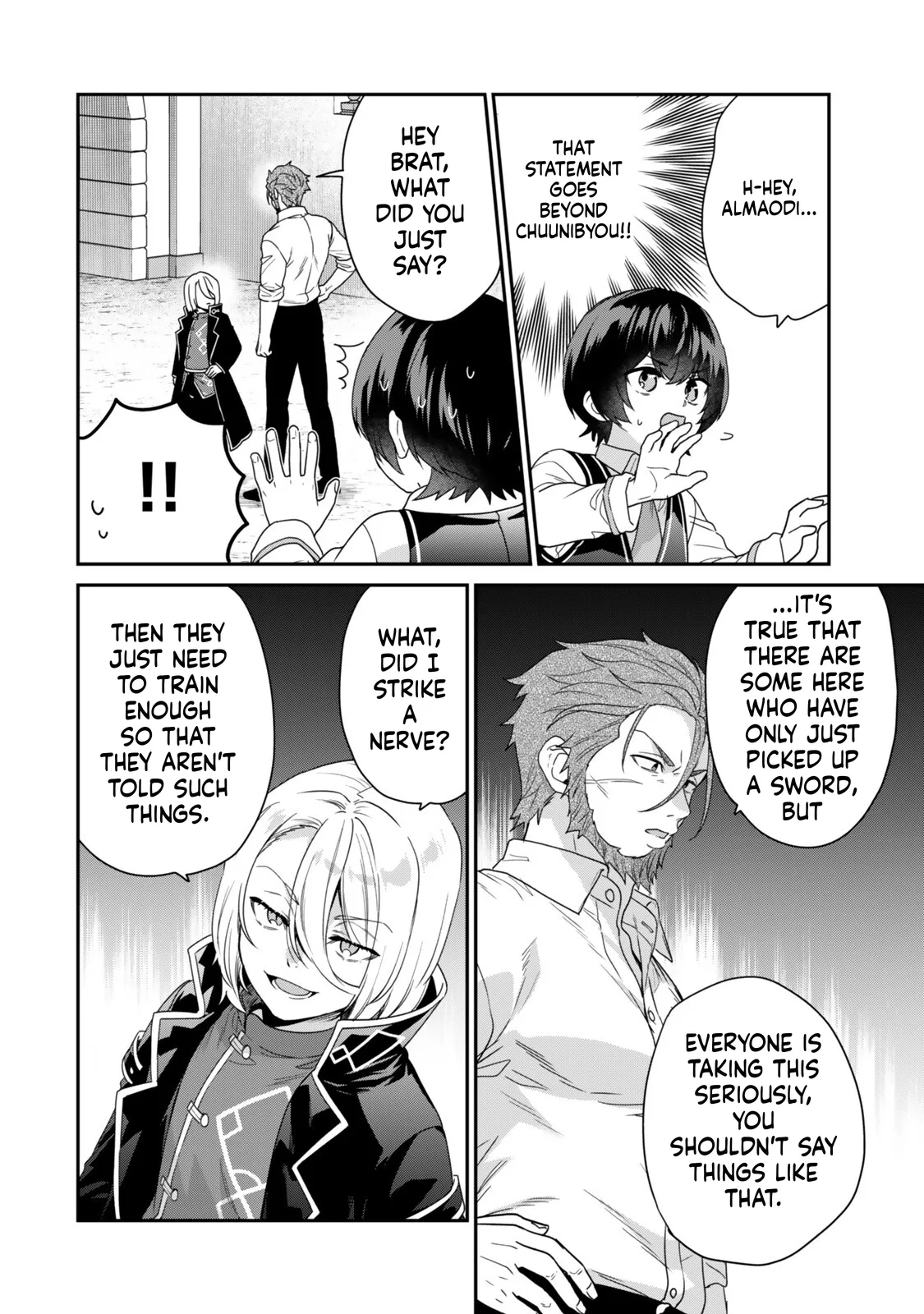 I Was Reincarnated as the Weakest Noble, So I Collected Some Villains. — Chapter 16 — Page 26