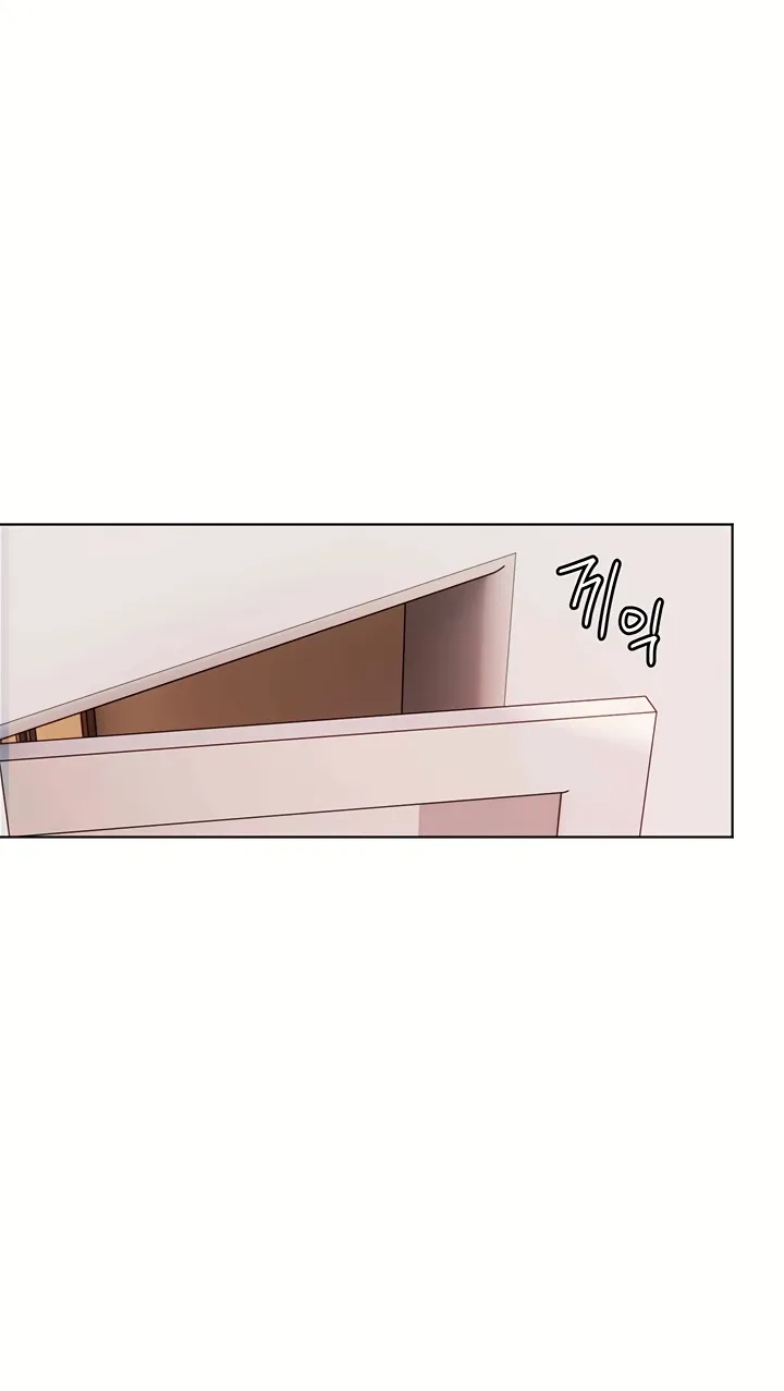 Teacher’s Efforts — Chapter 109 — Page 116