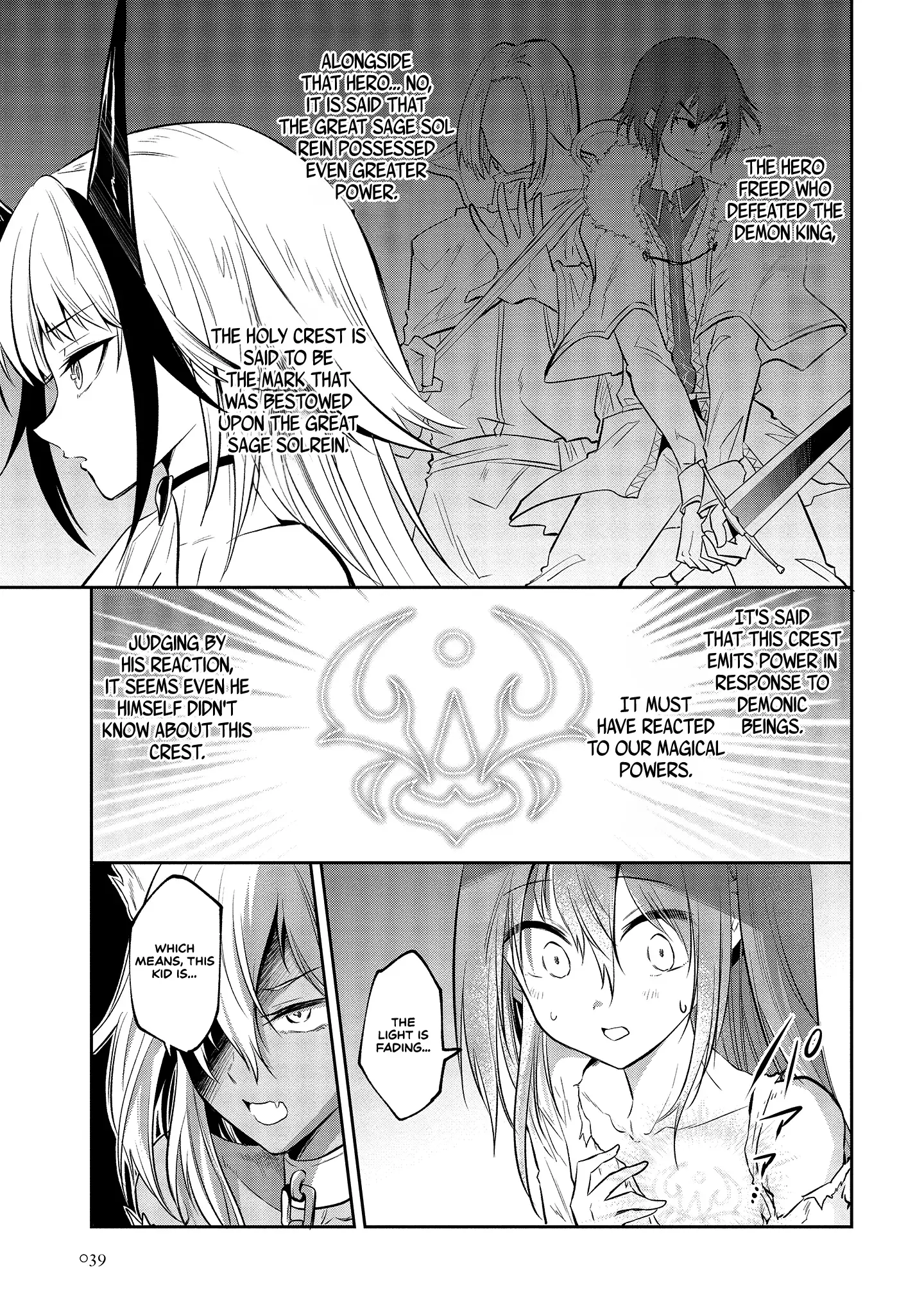 Is It True that I can be Stronger if I Make Love to the Devil's Daughters? — Chapter 1 — Page 36