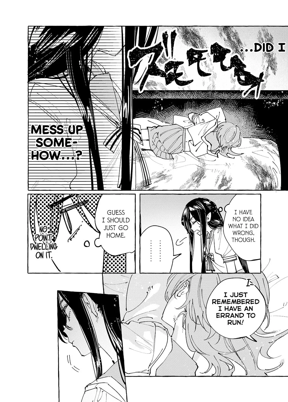 Girls × Vampire — Chapter 38 — Page 6
