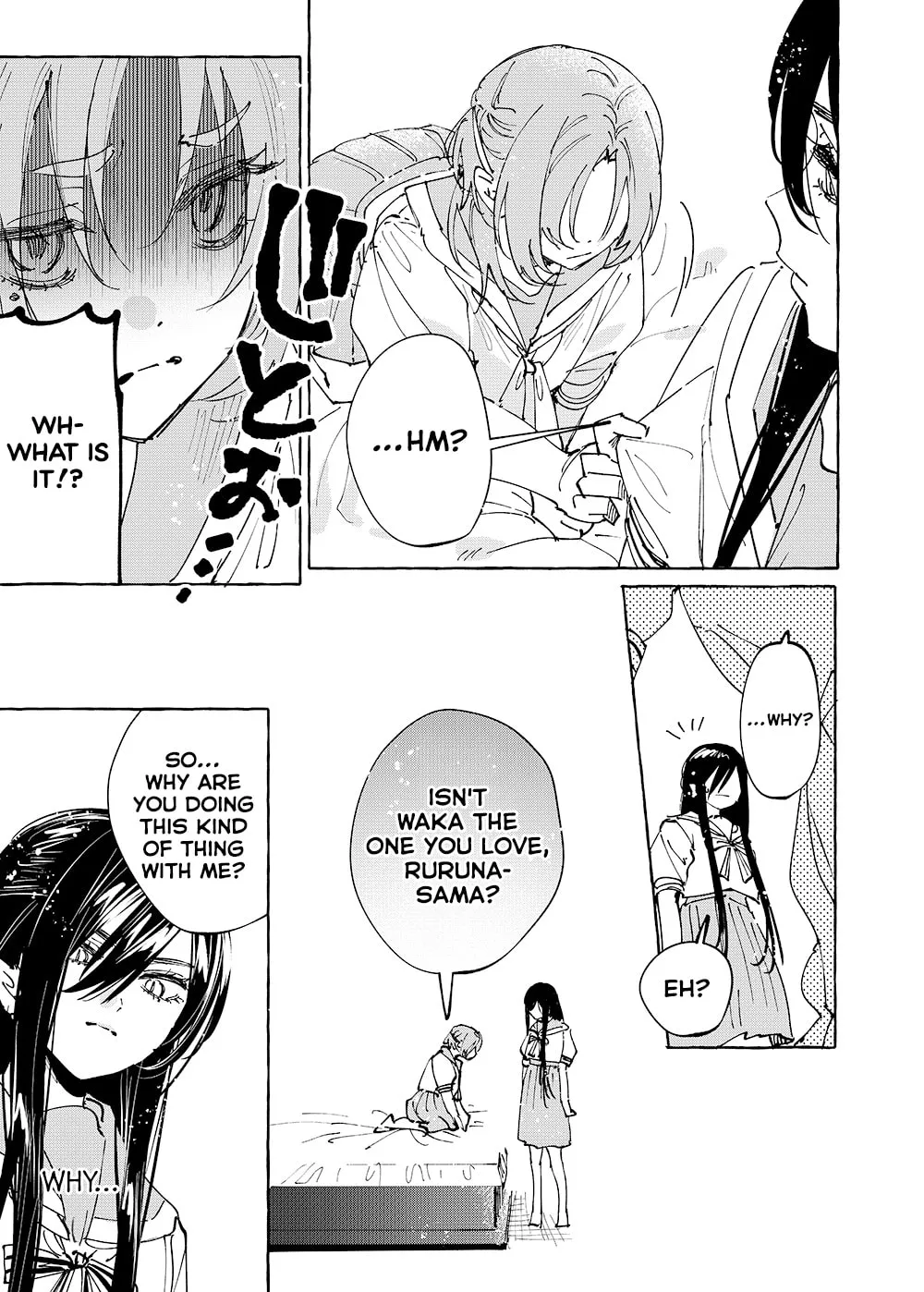 Girls × Vampire — Chapter 38 — Page 7