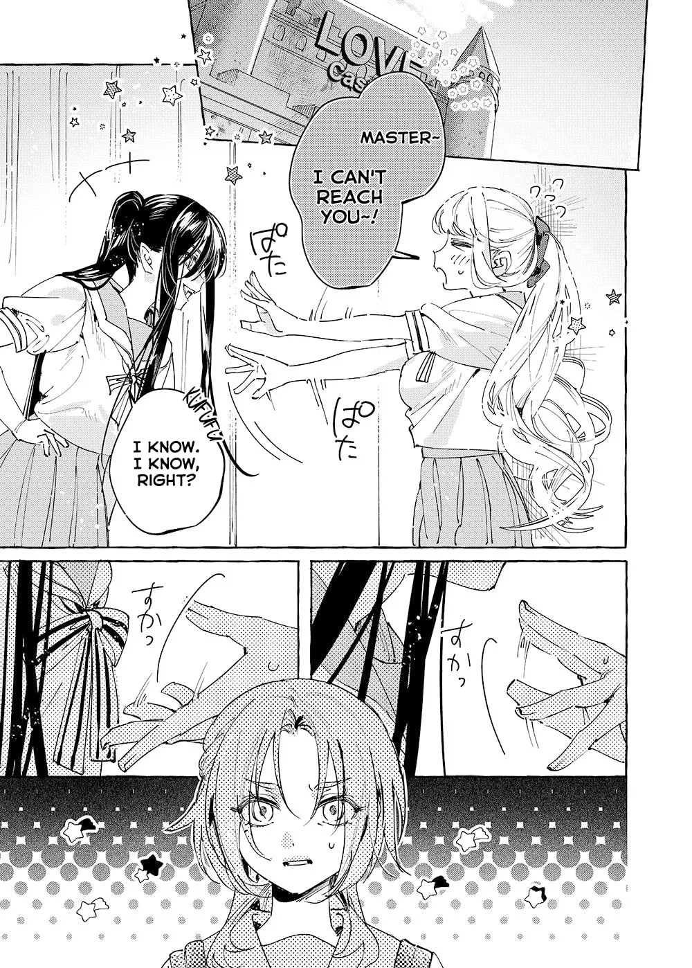 Girls × Vampire — Chapter 39 — Page 1