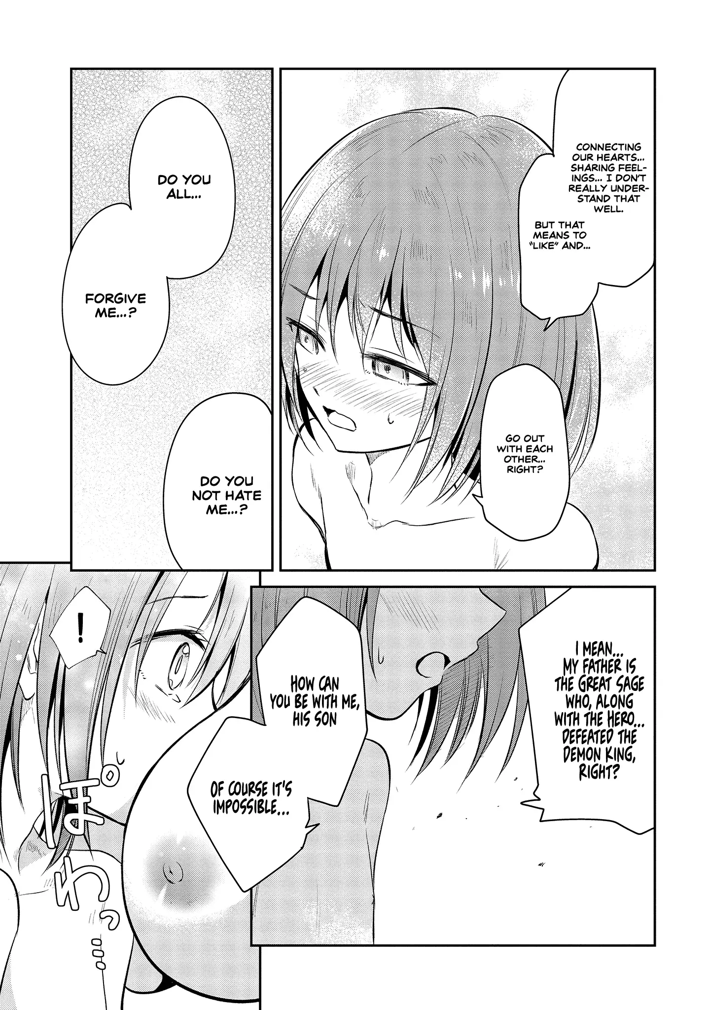 Is It True that I can be Stronger if I Make Love to the Devil's Daughters? — Chapter 2 — Page 16
