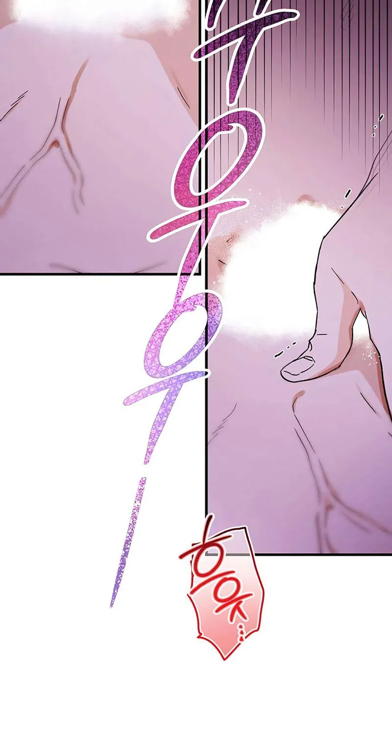 Be a Bad Guy! — Chapter 36 — Page 67
