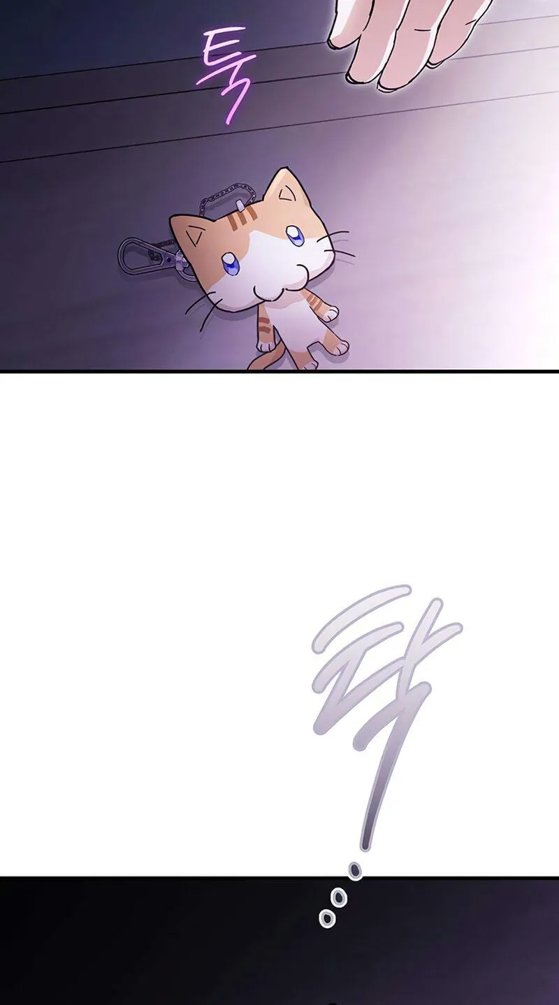 Be a Bad Guy! — Chapter 36 — Page 125