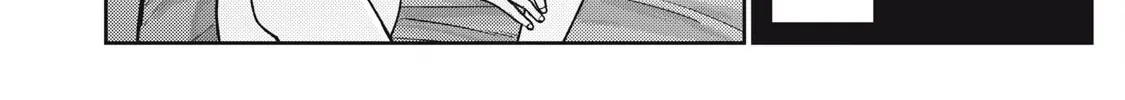 Even So, I Still Want to be Your Boyfriend Tomorrow — Chapter 15 — Page 16