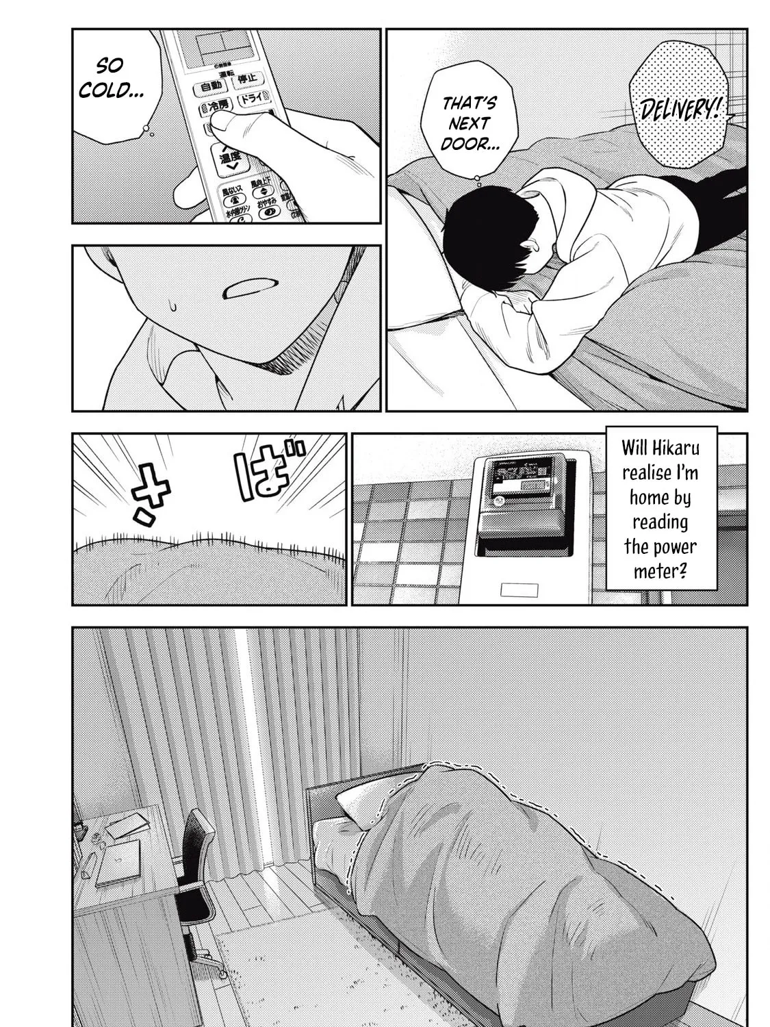 Even So, I Still Want to be Your Boyfriend Tomorrow — Chapter 16 — Page 43