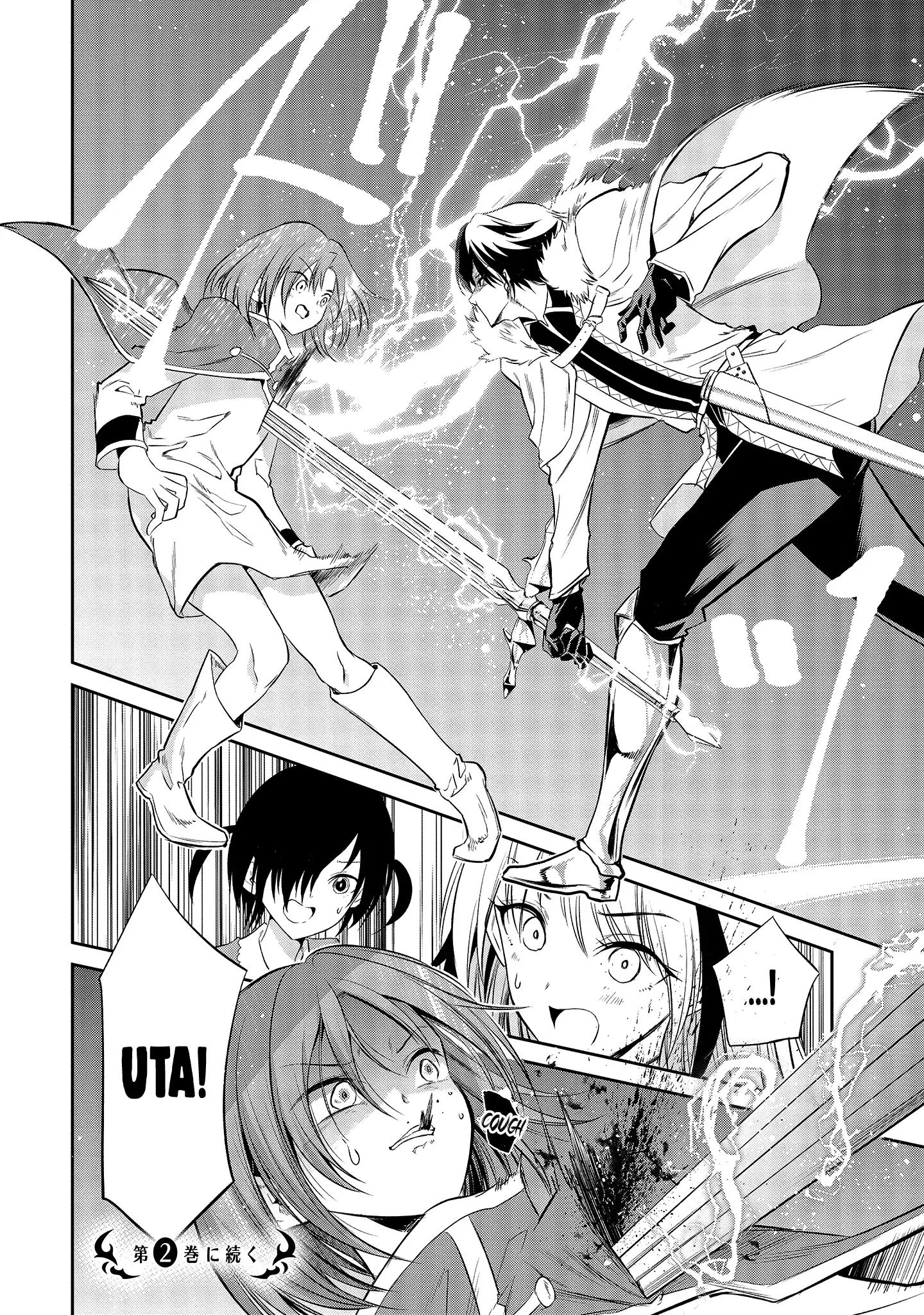 Is It True that I can be Stronger if I Make Love to the Devil's Daughters? — Chapter 5 — Page 22