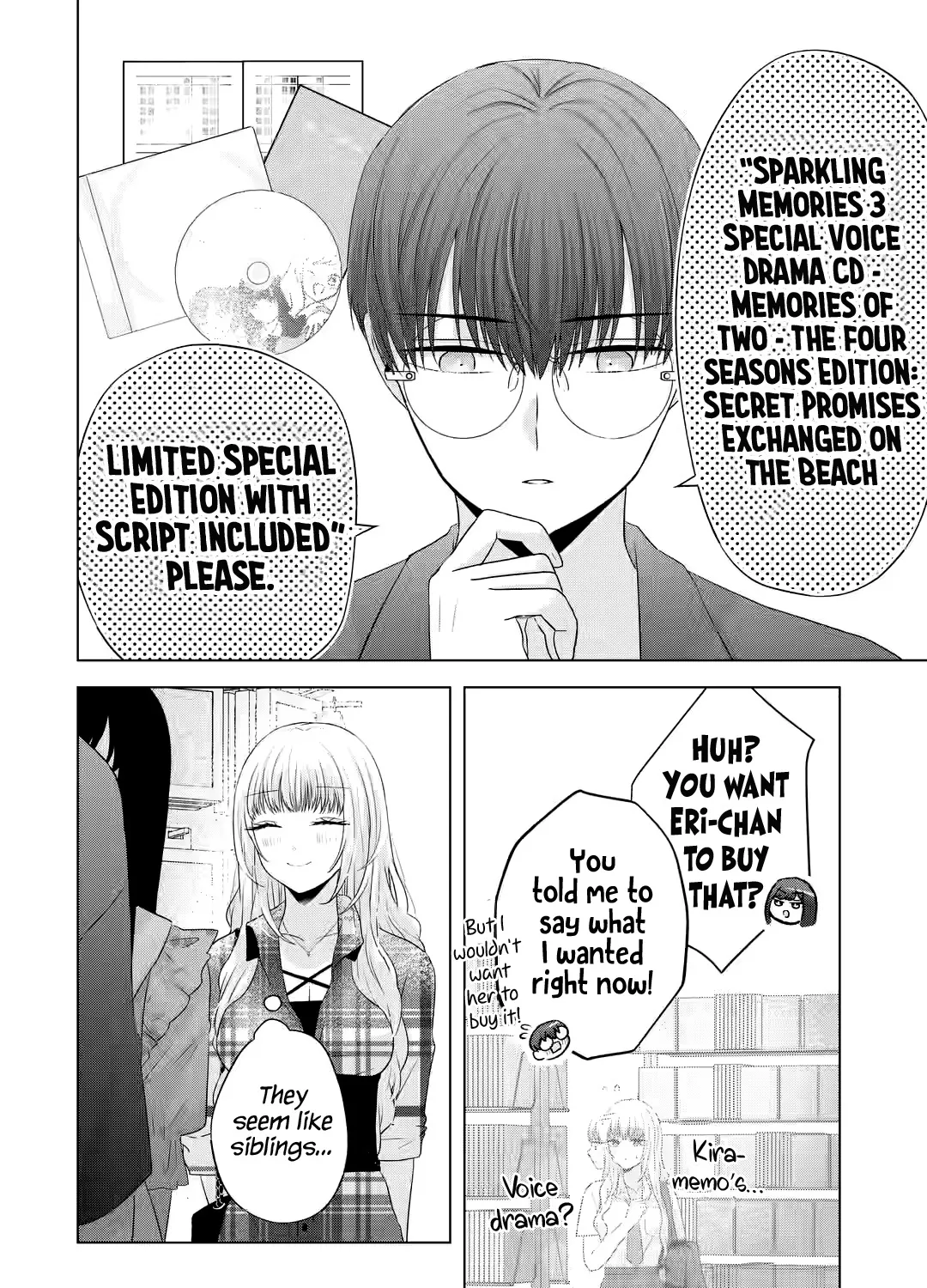 Nanjou-san Wants to Be Held by Me — Chapter 12 — Page 17