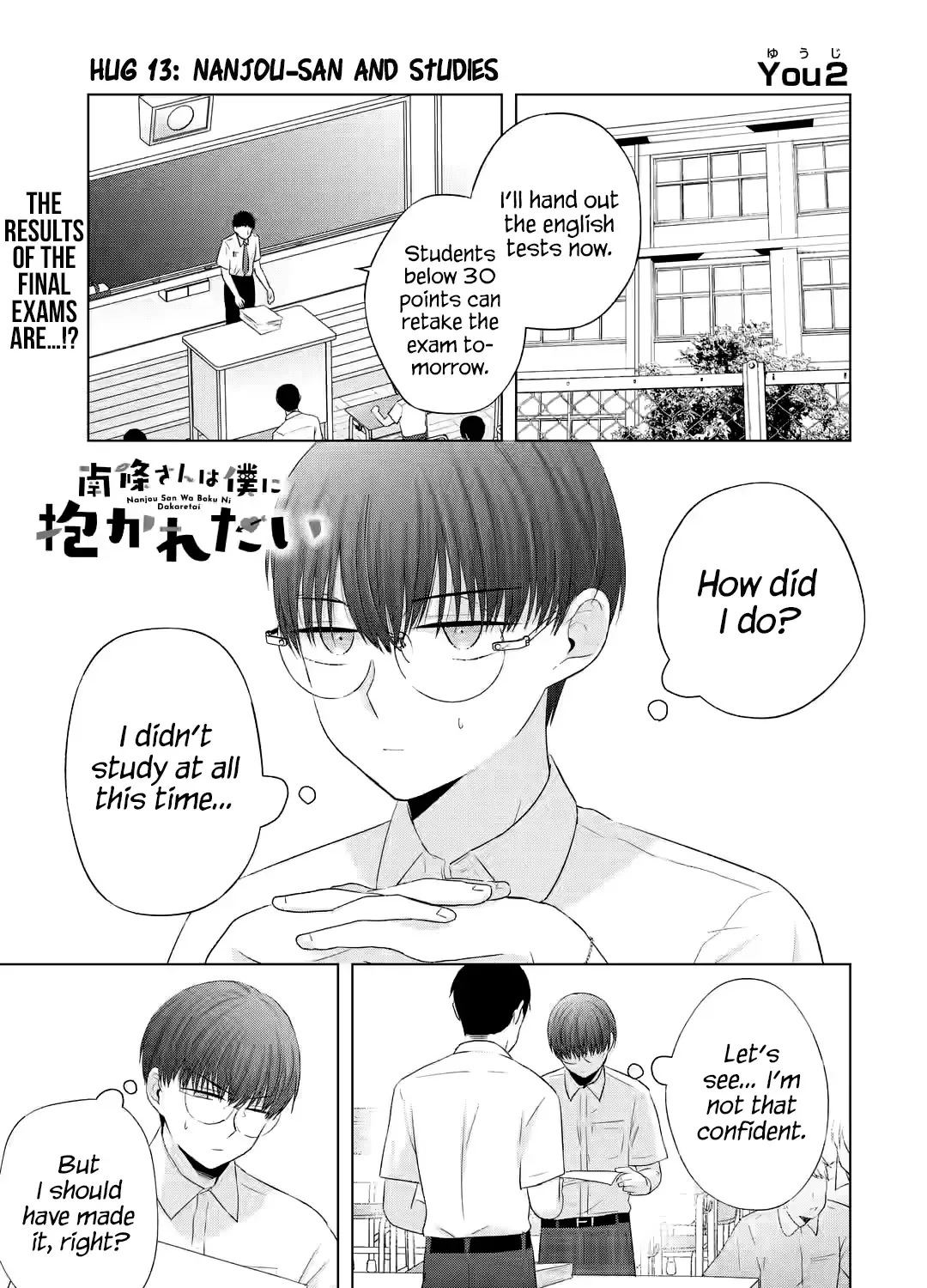 Nanjou-san Wants to Be Held by Me — Chapter 13 — Page 1