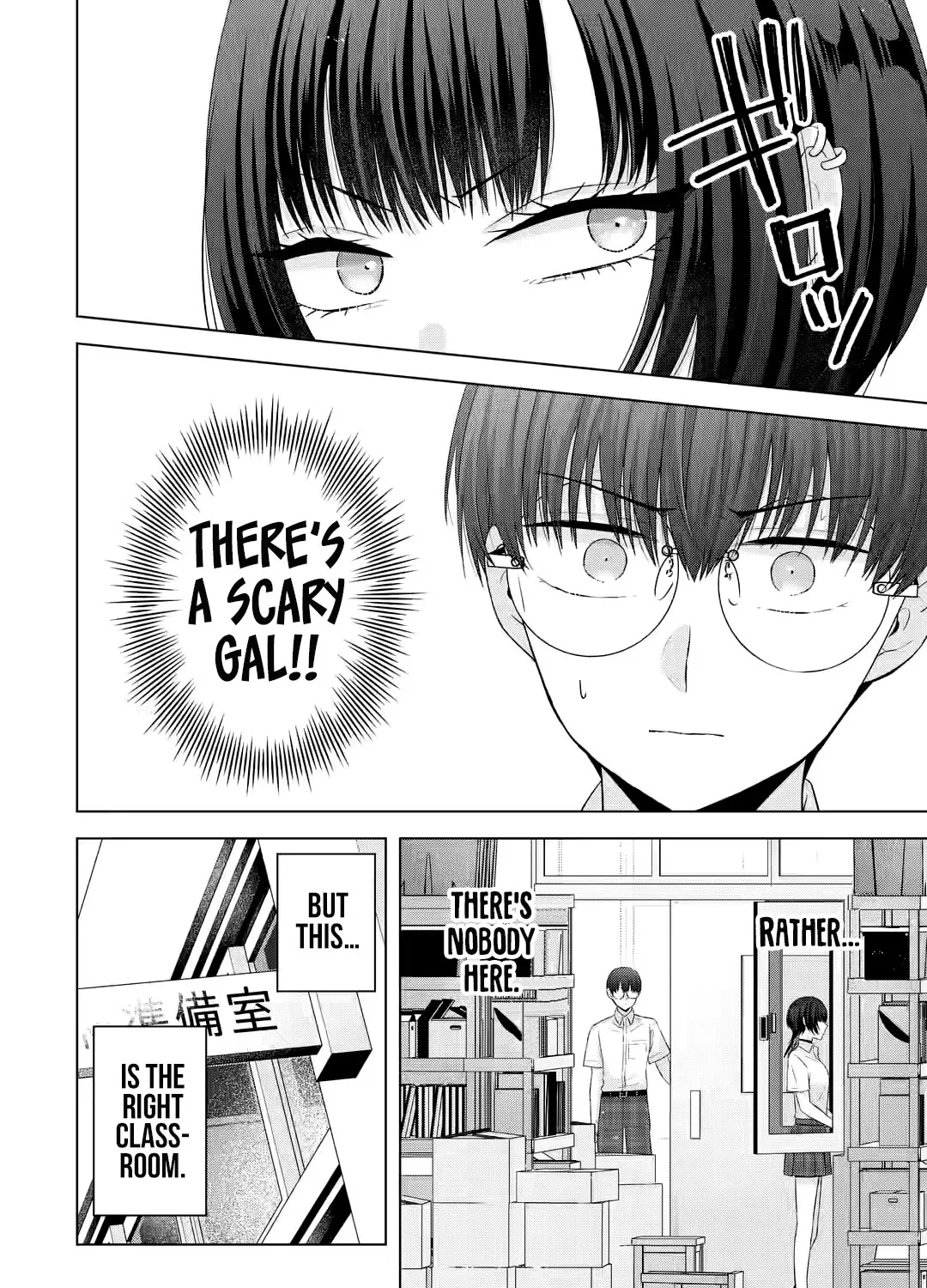 Nanjou-san Wants to Be Held by Me — Chapter 14 — Page 14