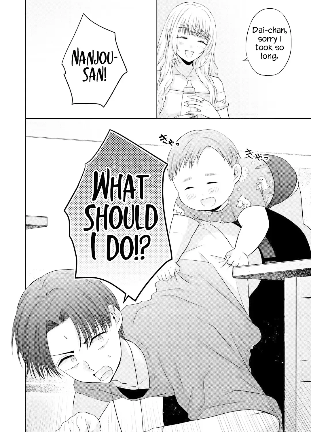Nanjou-san Wants to Be Held by Me — Chapter 15 — Page 35