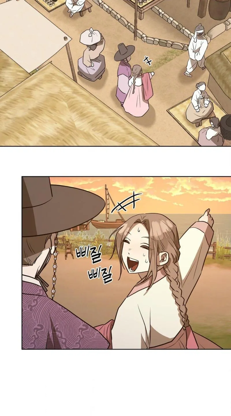 Can You Catch Mermaids While Fishing? — Chapter 17 — Page 9