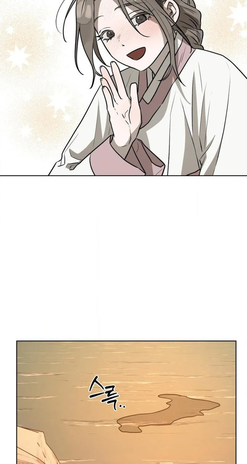 Can You Catch Mermaids While Fishing? — Chapter 17 — Page 42