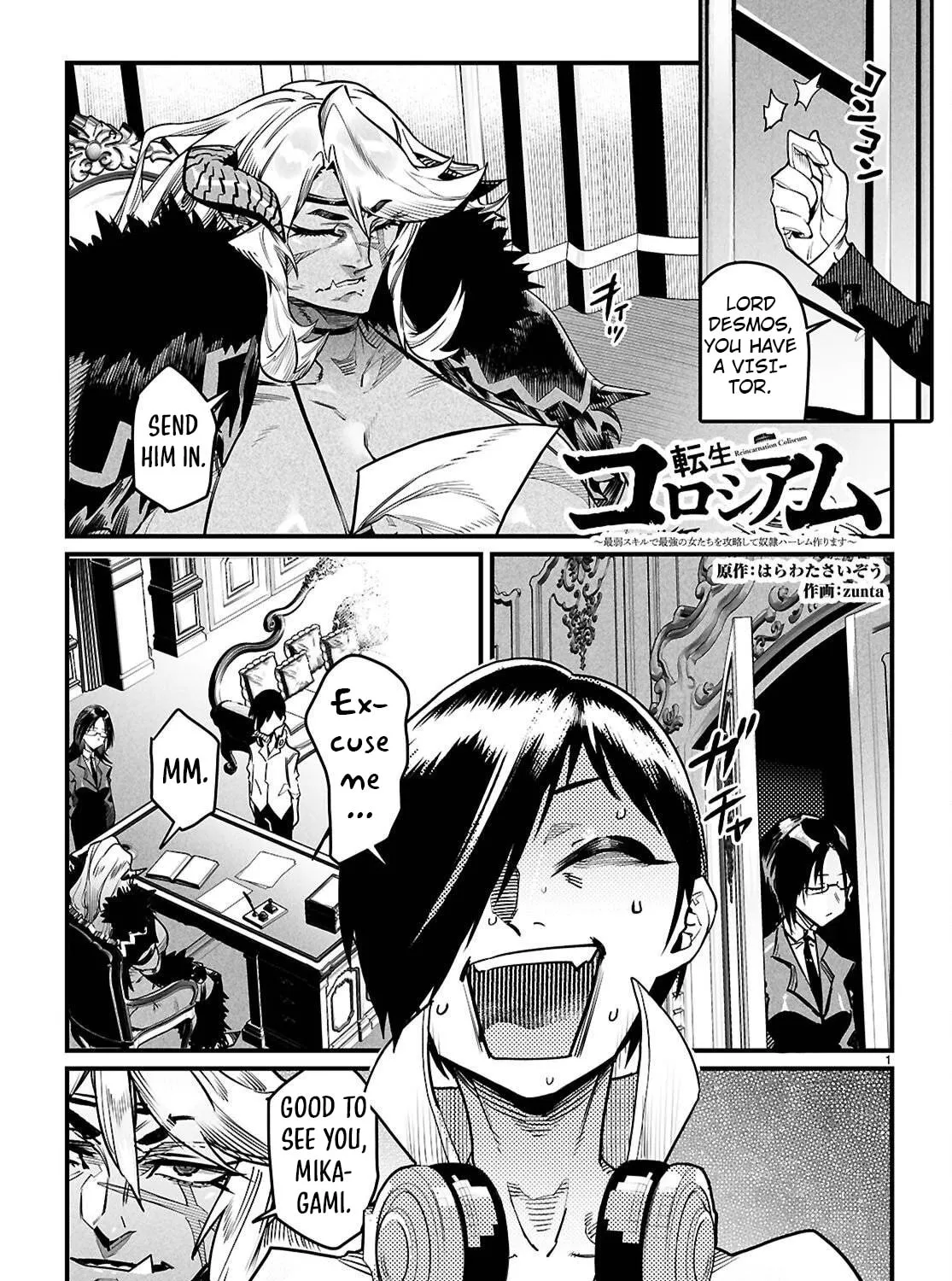 Reincarnation Coliseum: The Weakest Skill Conquers the Strongest Women and Creates a Harem — Chapter 42 — Page 1