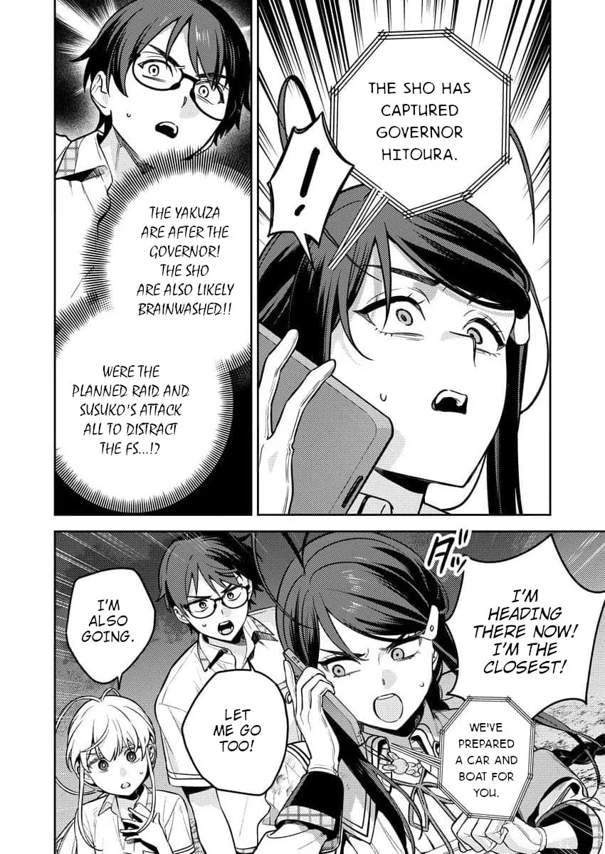Nukitashi R  I Live on an Island Straight from a Fap Game — Chapter 15 — Page 16