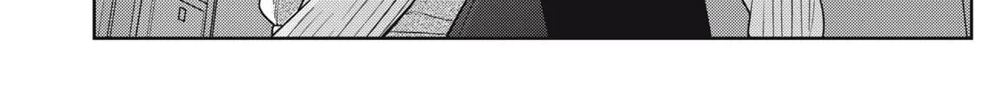 Even So, I Still Want to be Your Boyfriend Tomorrow — Chapter 17 — Page 16