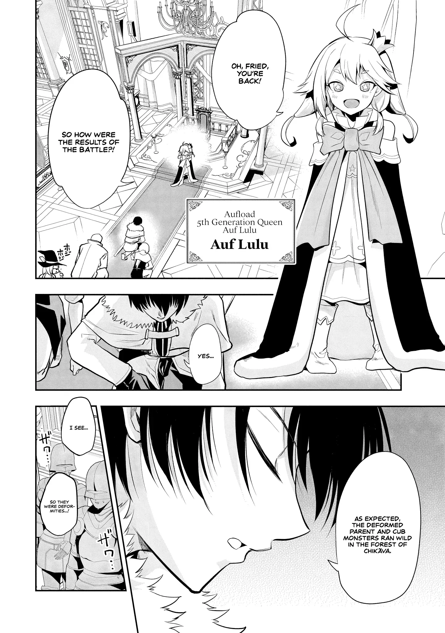 Is It True that I can be Stronger if I Make Love to the Devil's Daughters? — Chapter 8 — Page 2