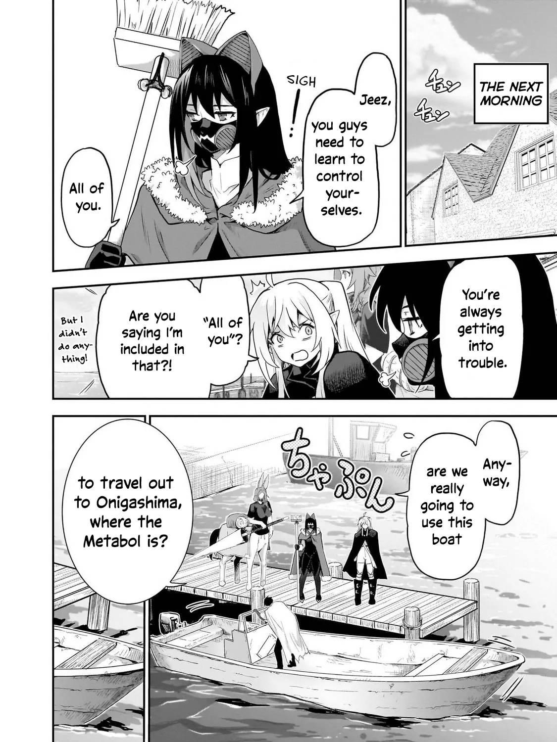 Milk-shibori Hunter no Isekai Sakunyuuki -Nouka no Saenai Otoko ga Arayuru Shuzoku no Chiku-B o Moteasobi-toriko ni Suru- — Chapter 12 — Page 45