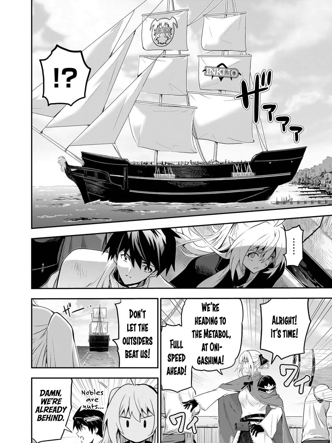 Milk-shibori Hunter no Isekai Sakunyuuki -Nouka no Saenai Otoko ga Arayuru Shuzoku no Chiku-B o Moteasobi-toriko ni Suru- — Chapter 12 — Page 49