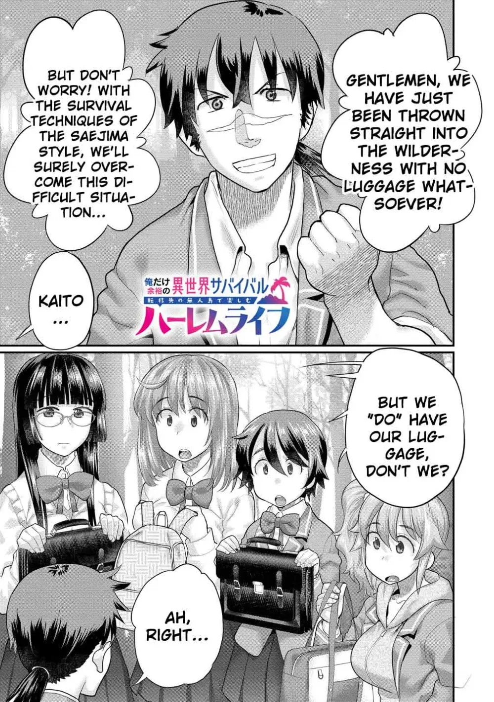 Ore Dake Yoyuu no Isekai Survival ~Tenisaki no Mujintou de Tanoshimu Harem Life~ — Chapter 8 — Page 1