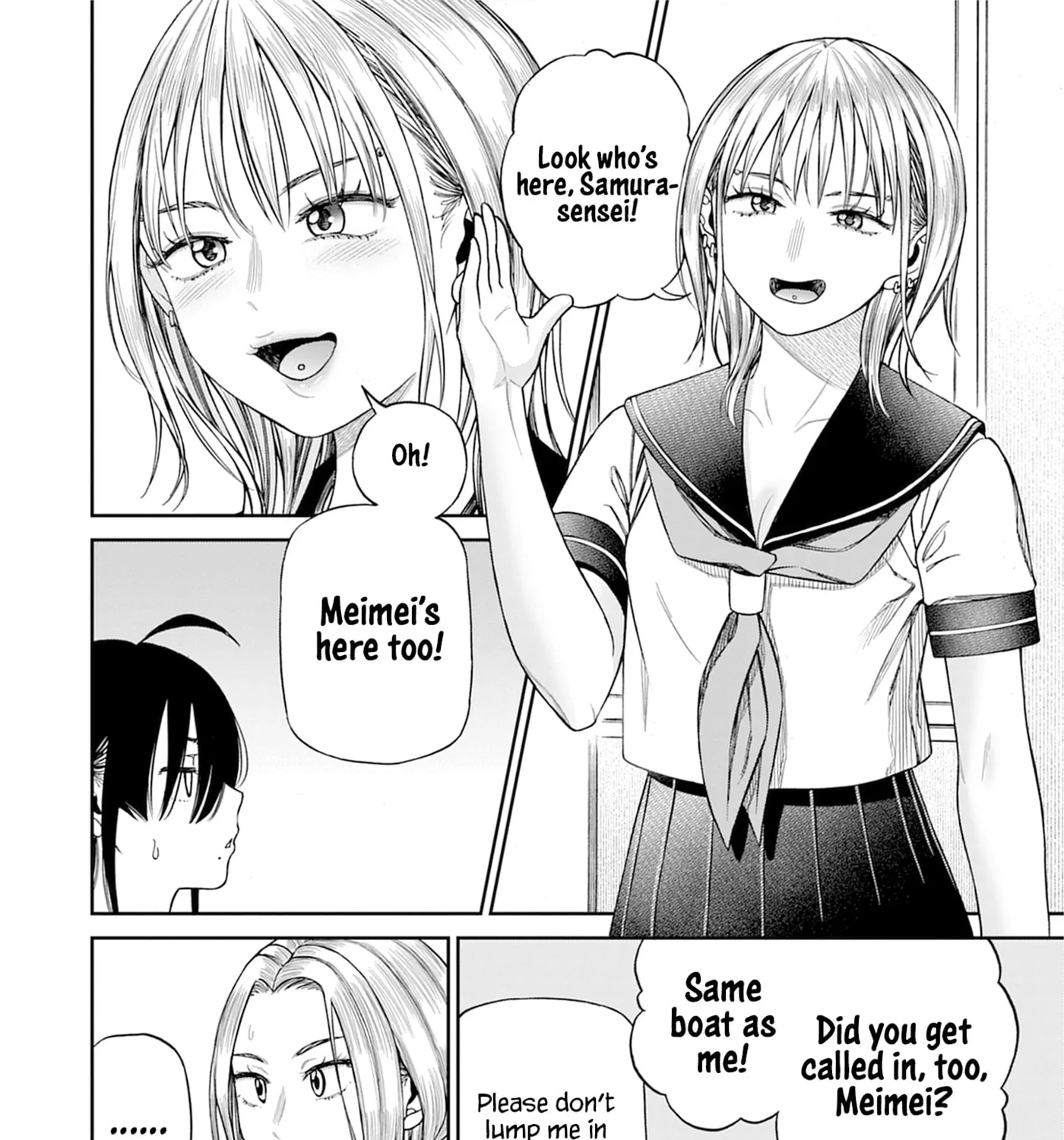 Anata e Sasageru Sadistic — Chapter 6 — Page 9