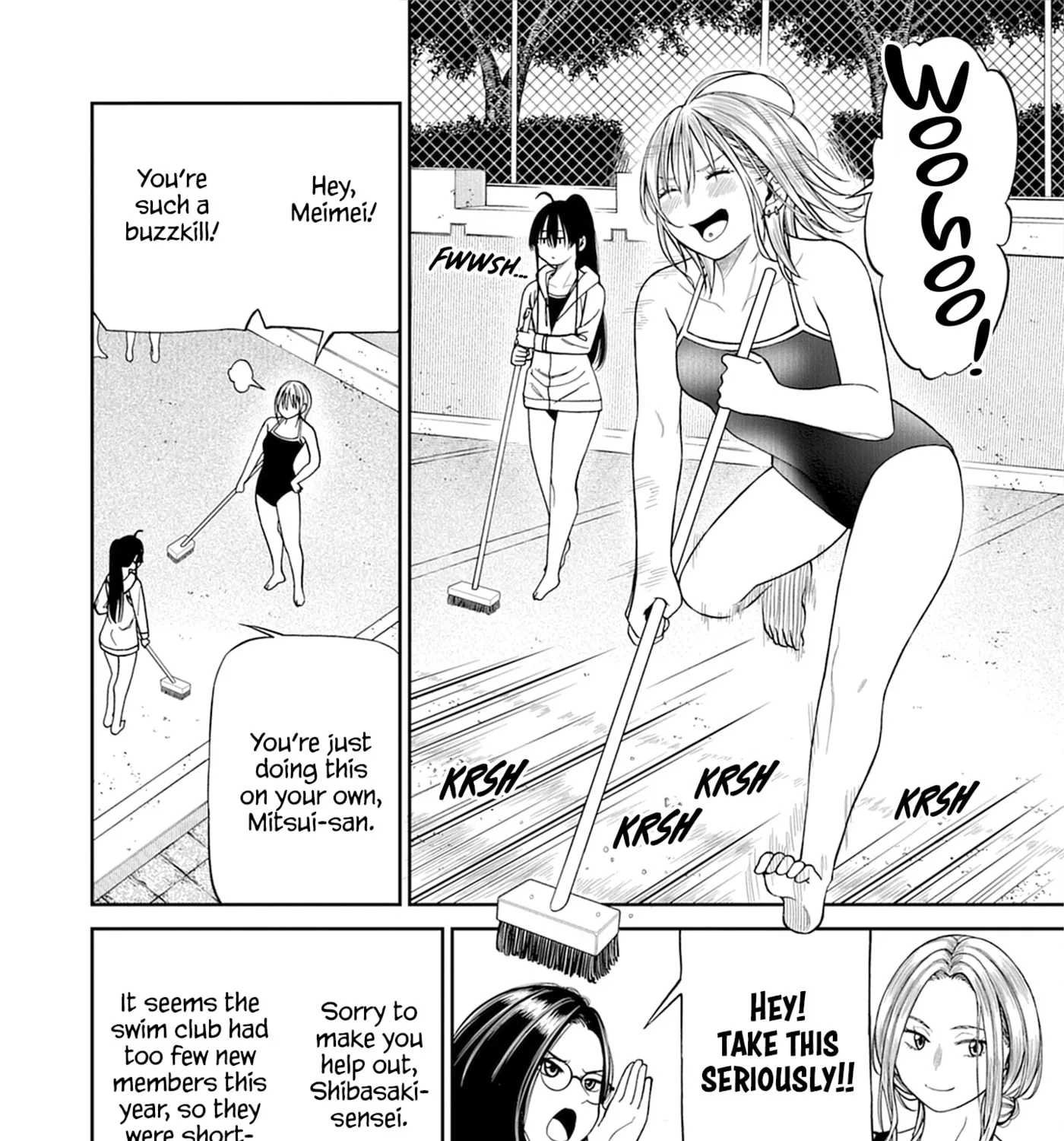 Anata e Sasageru Sadistic — Chapter 6 — Page 13