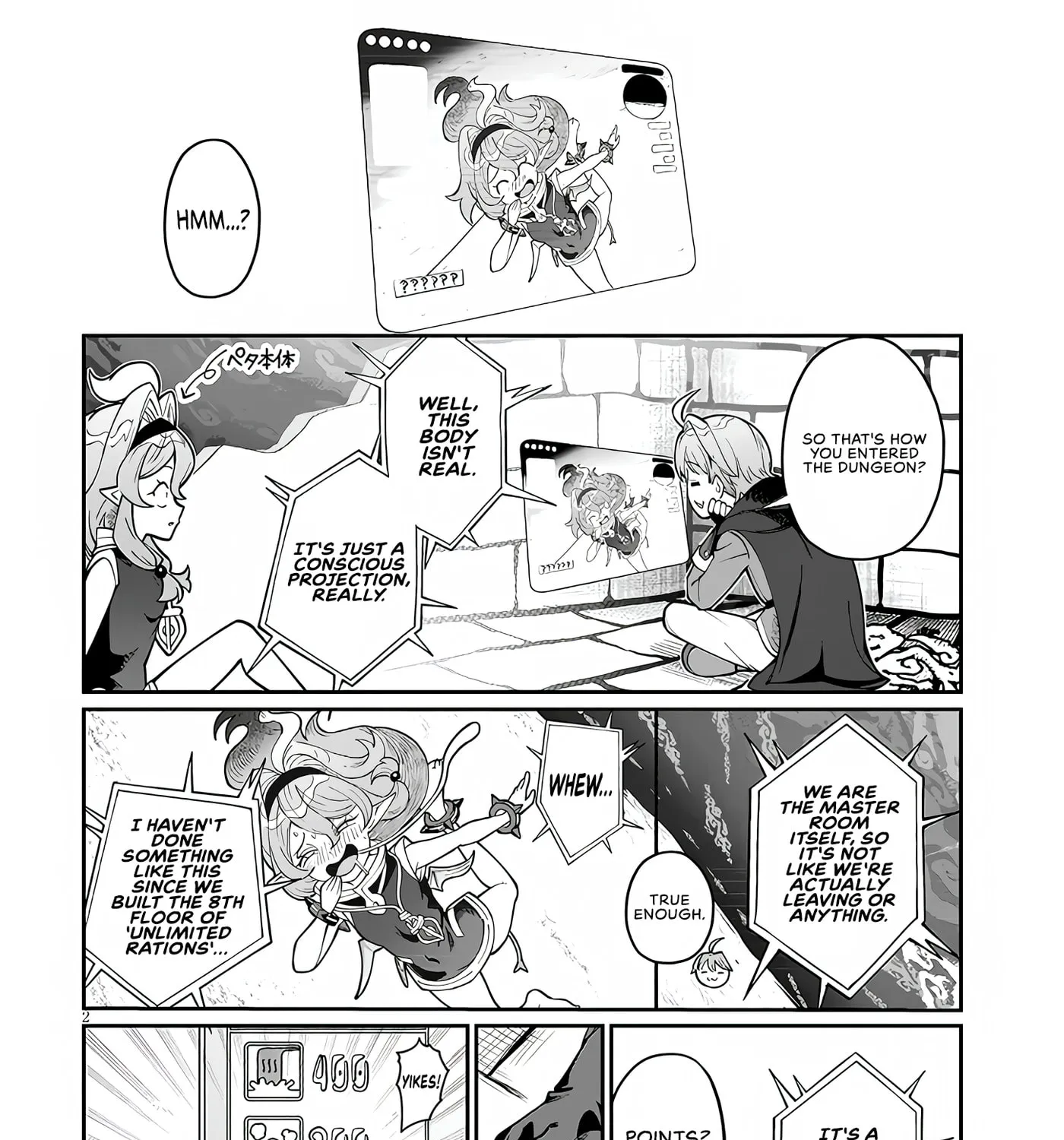 Reincarnated, I'll Make the Hot Spring Dungeon! — Chapter 5 — Page 3