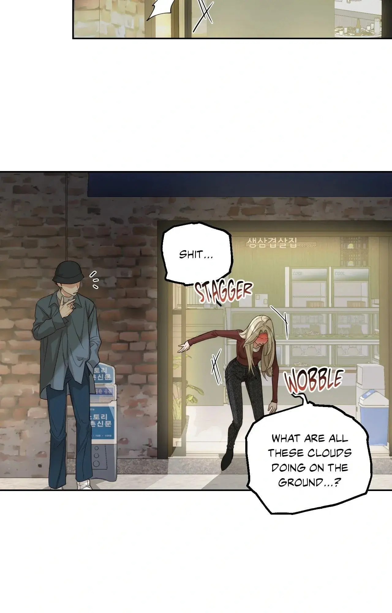 Drunken My Boss — Chapter 7 — Page 44
