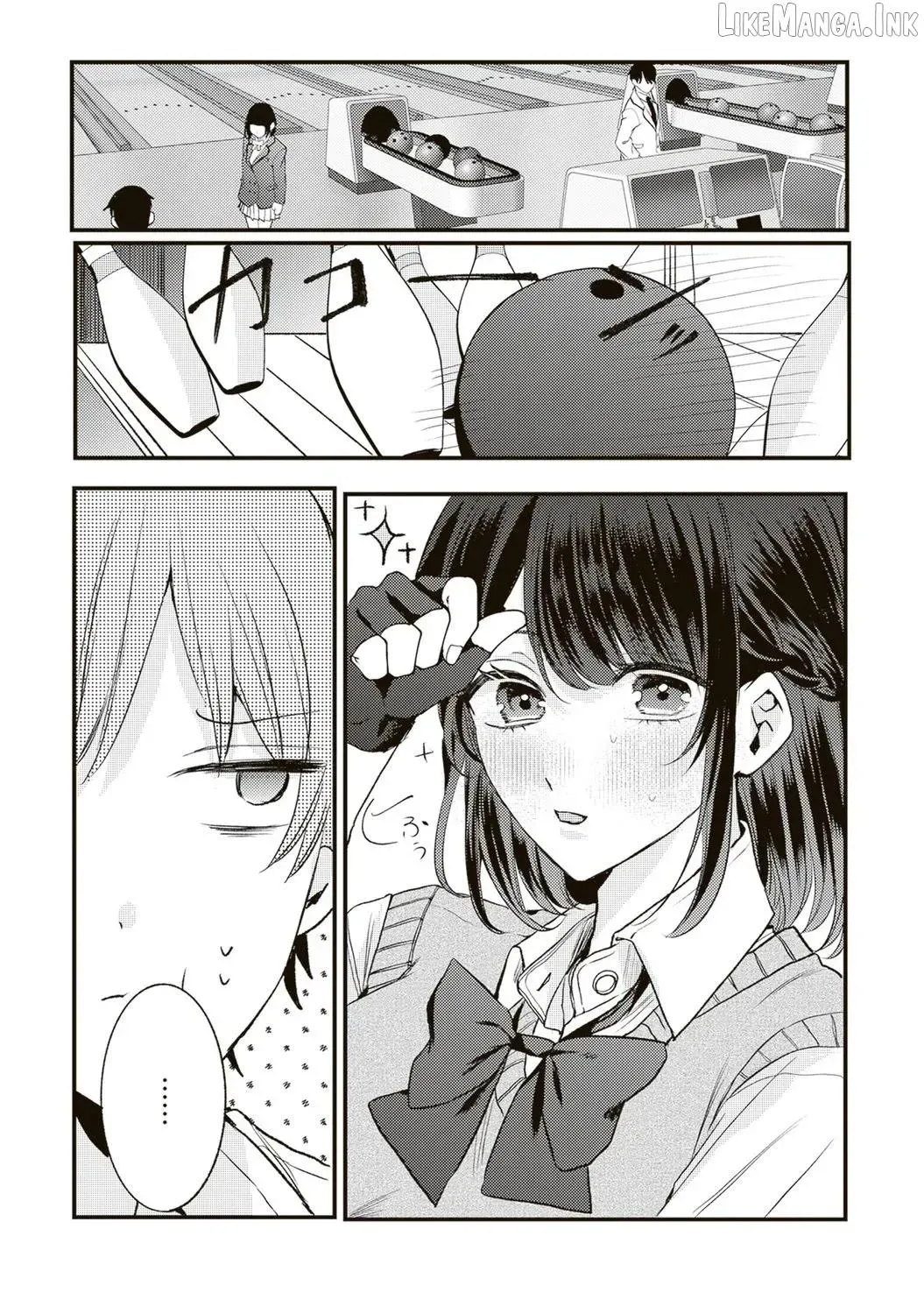 Hontou wa Watashi ga Ii ndesho? — Chapter 23 — Page 2