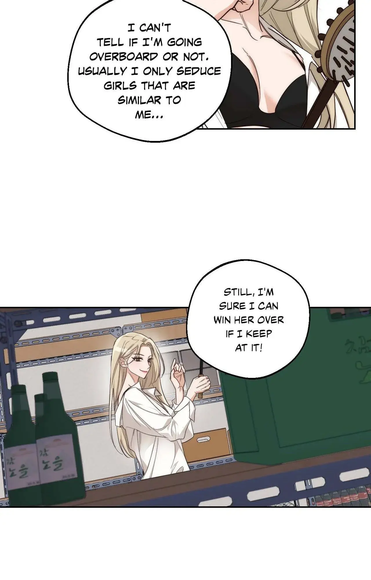 Drunken My Boss — Chapter 8 — Page 22