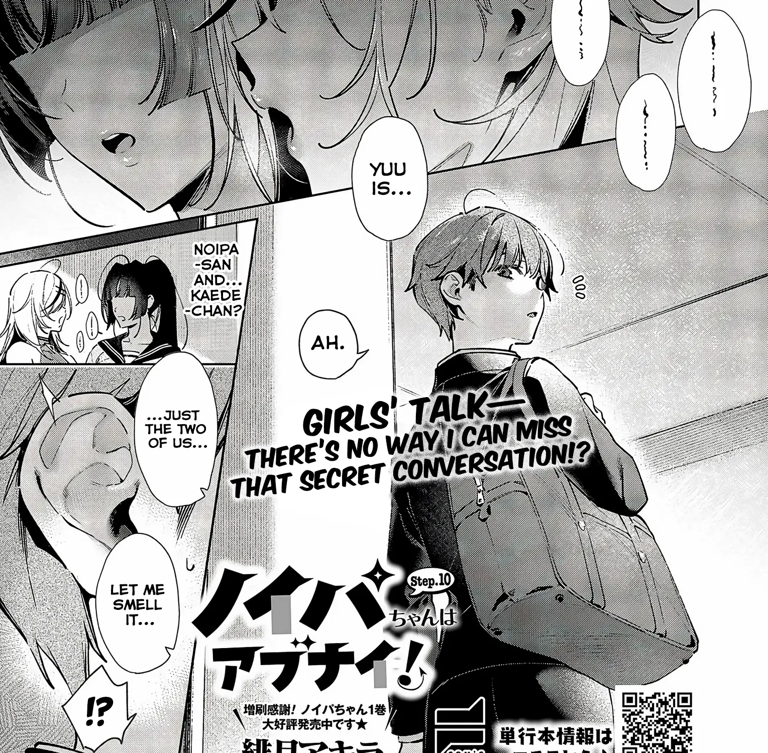 Noipa-chan is Rascal! — Chapter 10 — Page 1