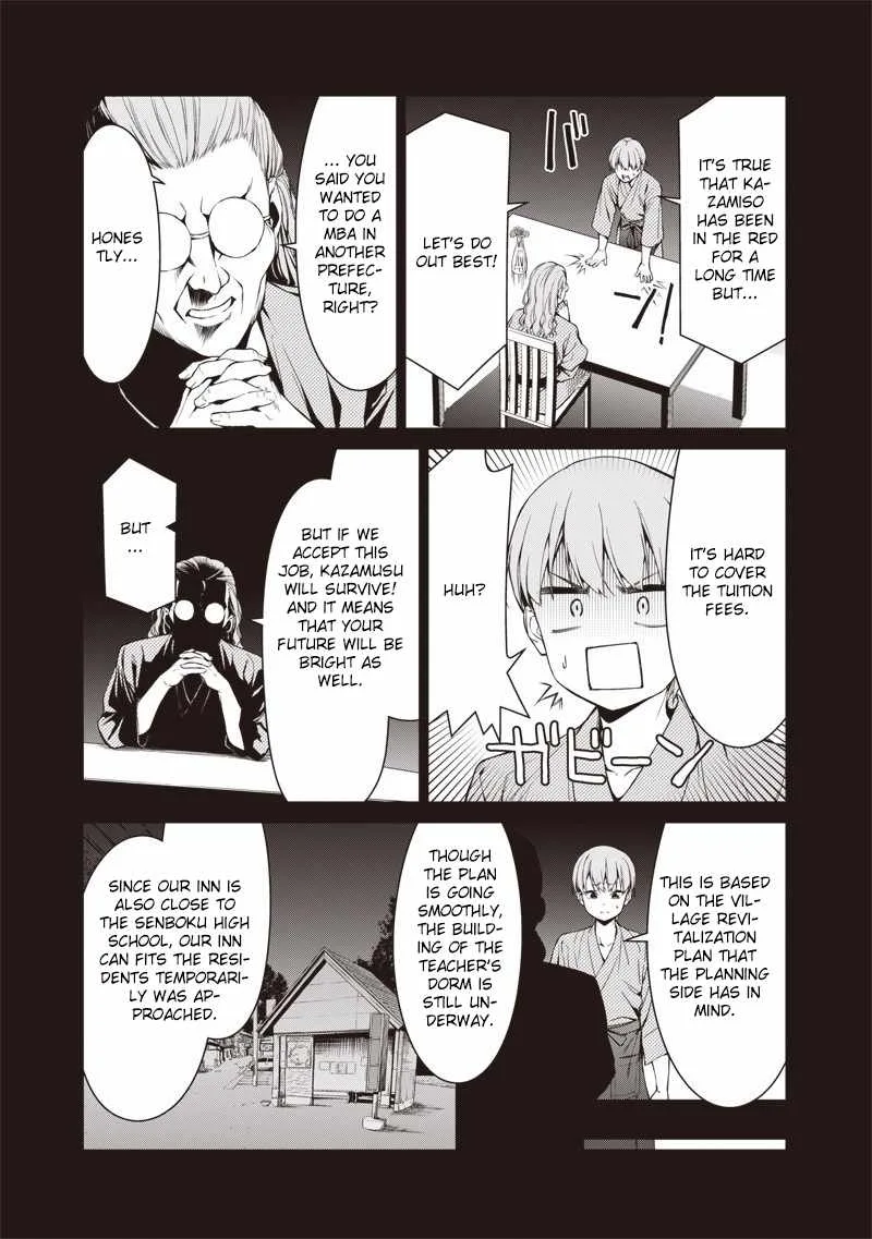 You Still Call Yourselves a Teacher? — Chapter 1 — Page 19