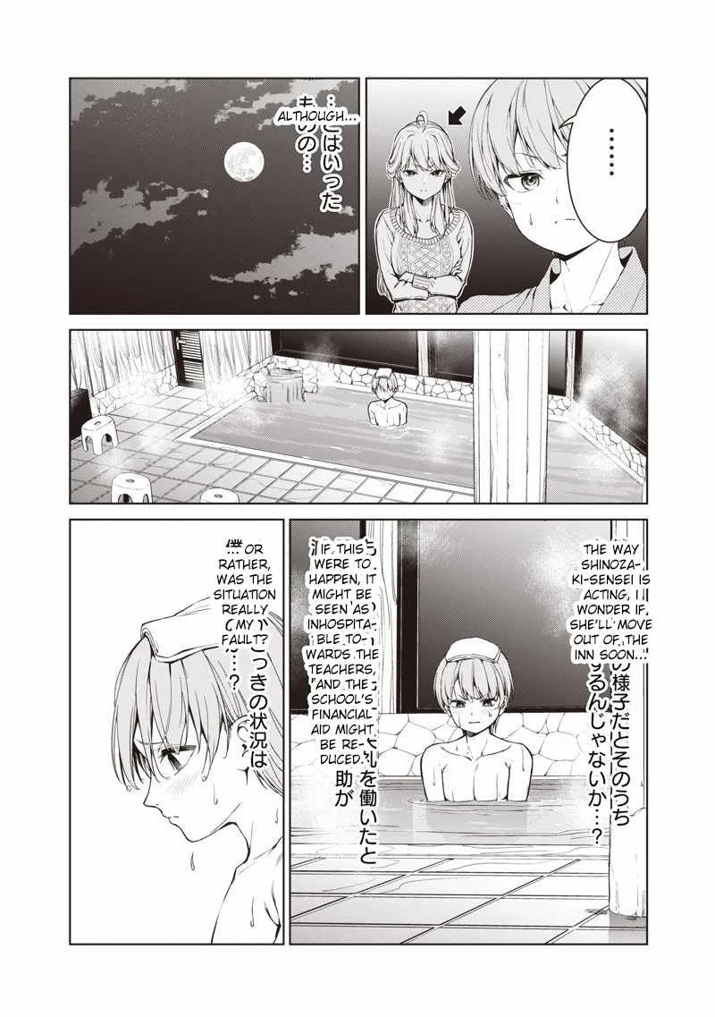 You Still Call Yourselves a Teacher? — Chapter 1 — Page 22