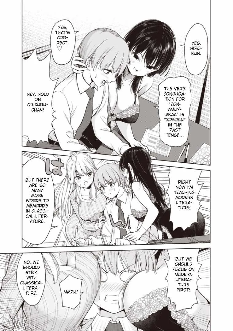 You Still Call Yourselves a Teacher? — Chapter 2 — Page 19