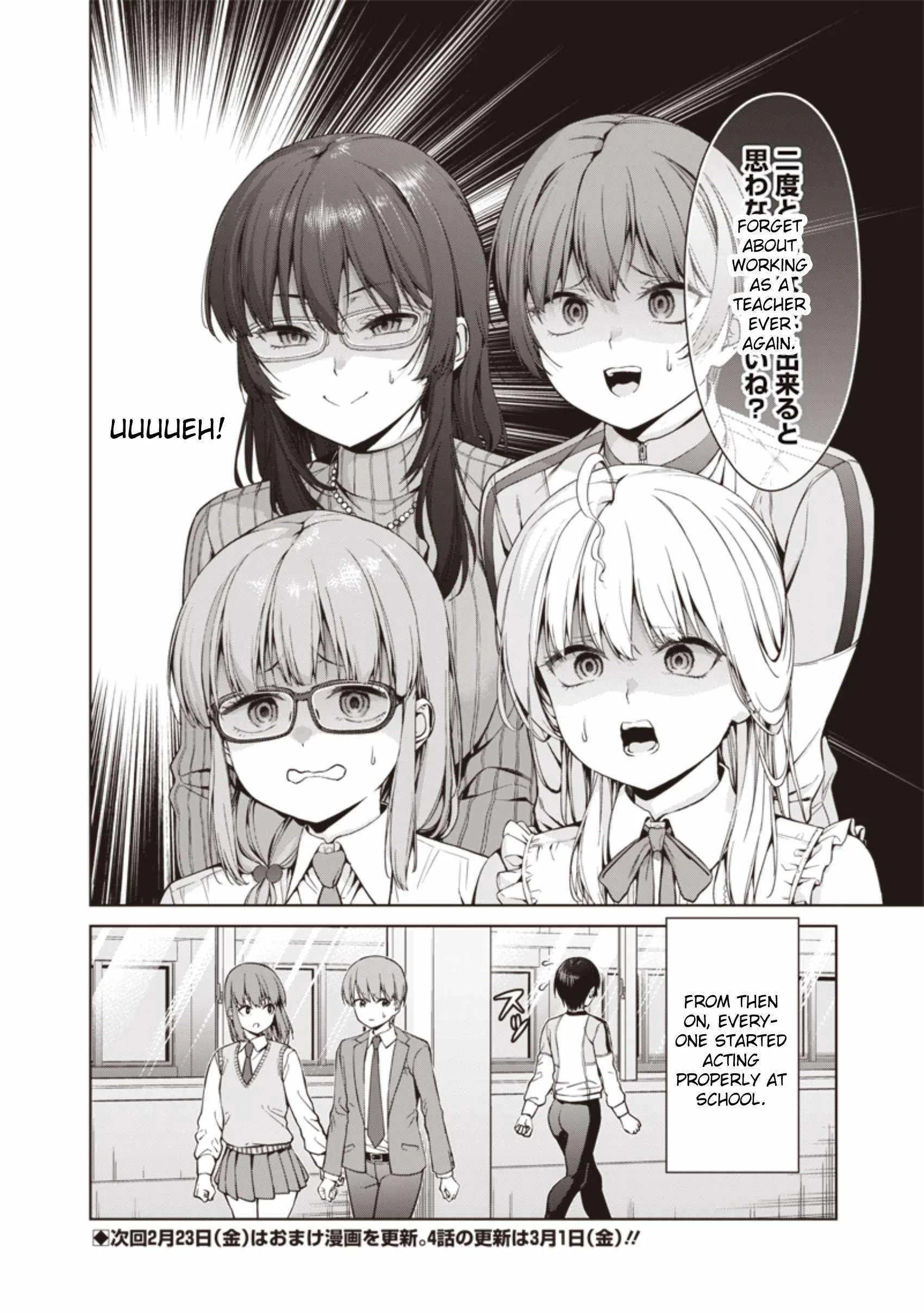 You Still Call Yourselves a Teacher? — Chapter 3 — Page 26