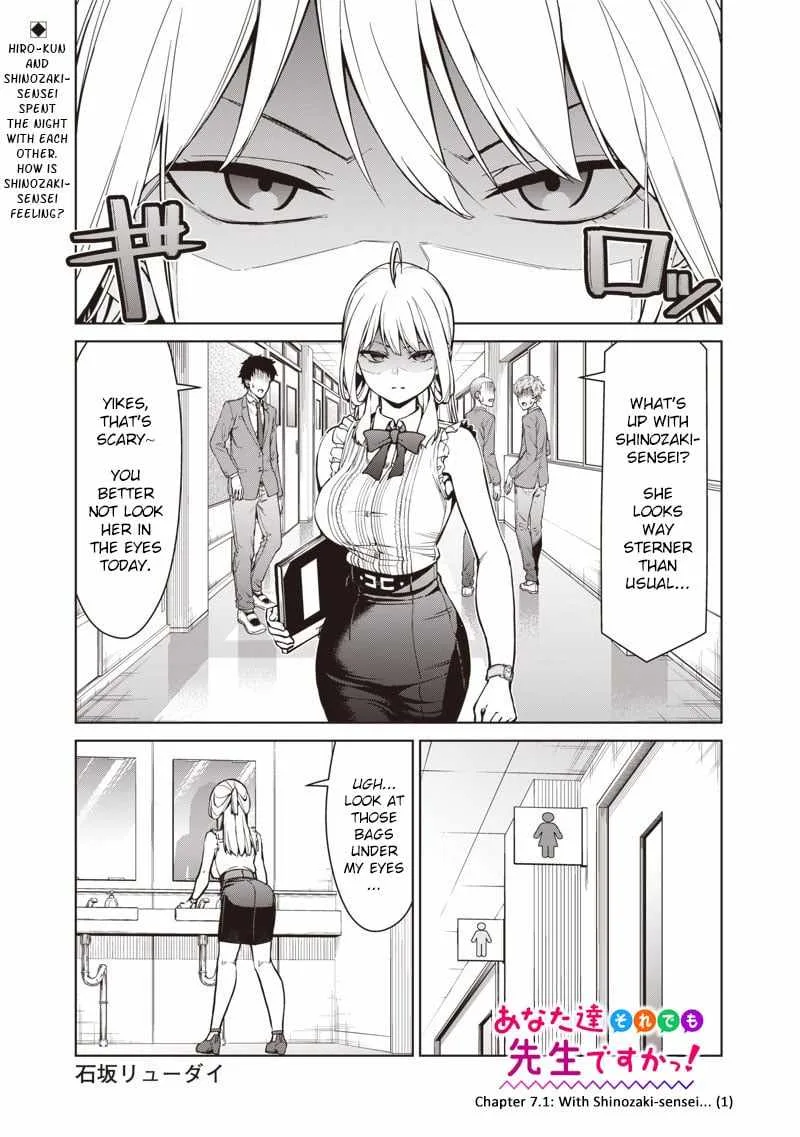 You Still Call Yourselves a Teacher? — Chapter 7.1 — Page 1