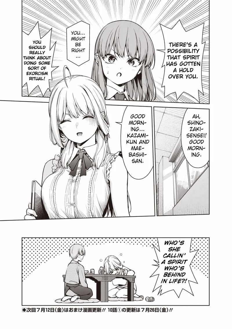 You Still Call Yourselves a Teacher? — Chapter 9.3 — Page 15