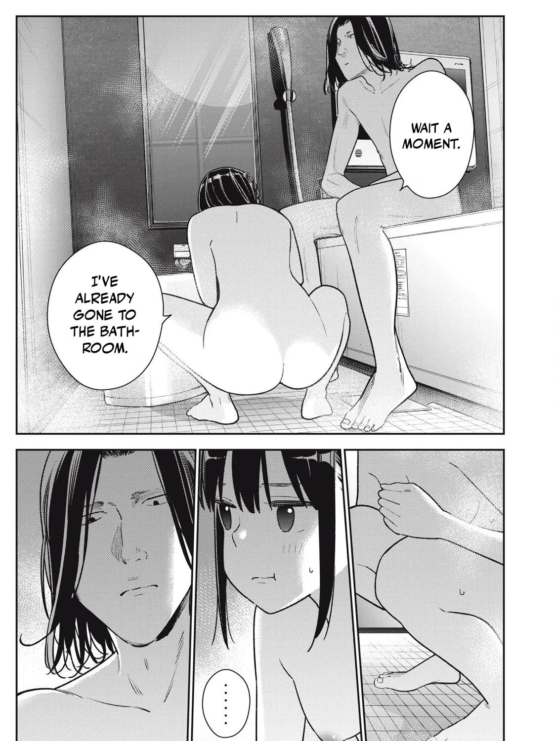 Even So, I Still Want to be Your Boyfriend Tomorrow — Chapter 18 — Page 17