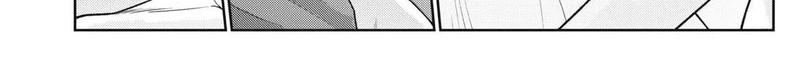 Even So, I Still Want to be Your Boyfriend Tomorrow — Chapter 19 — Page 16