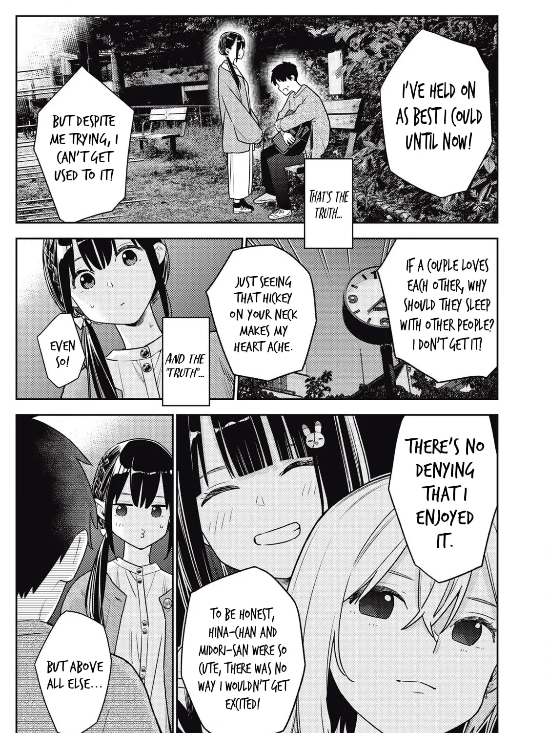 Even So, I Still Want to be Your Boyfriend Tomorrow — Chapter 20 — Page 17