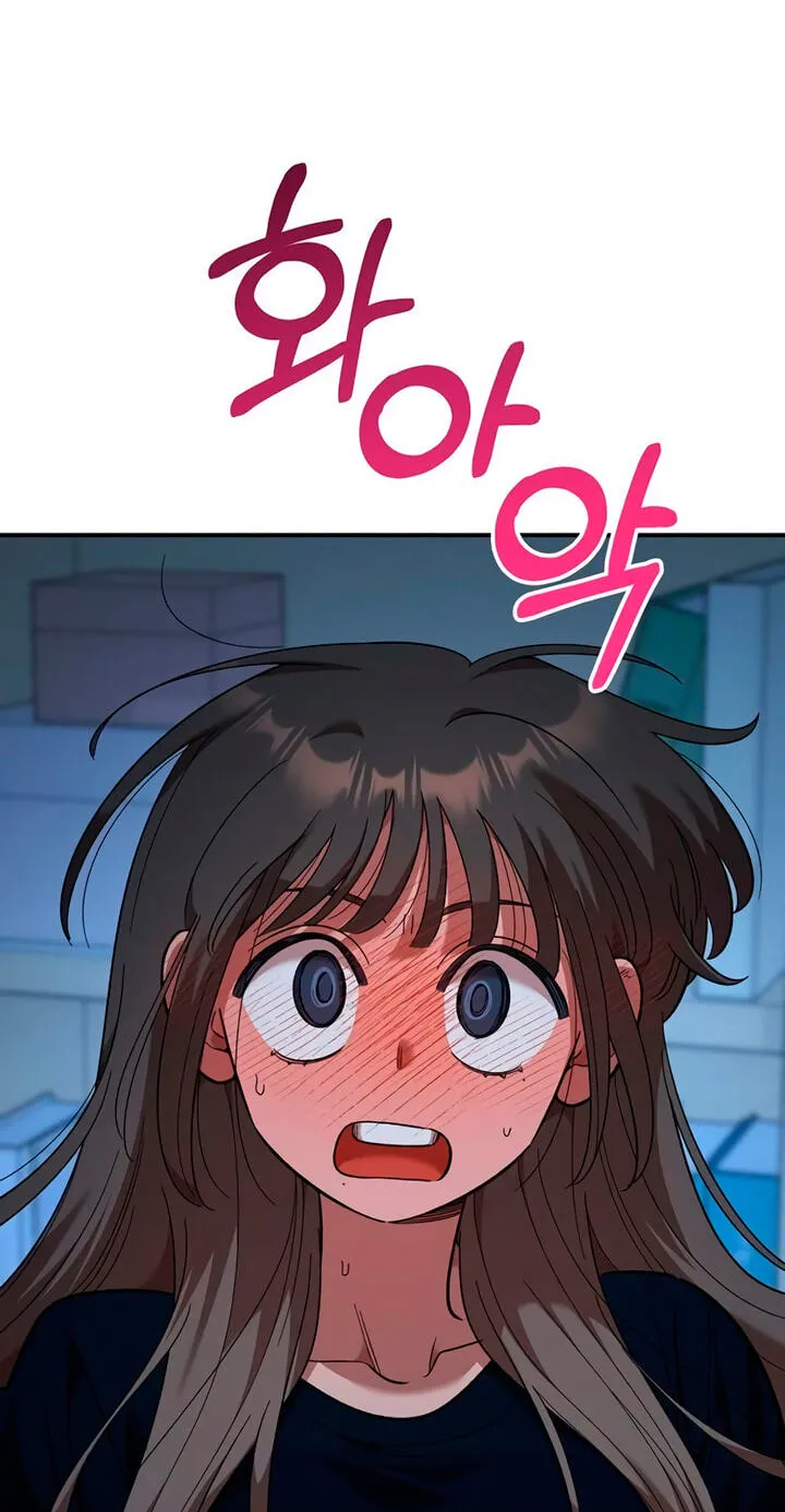 Childhood Friend Complex — Chapter 86 — Page 3