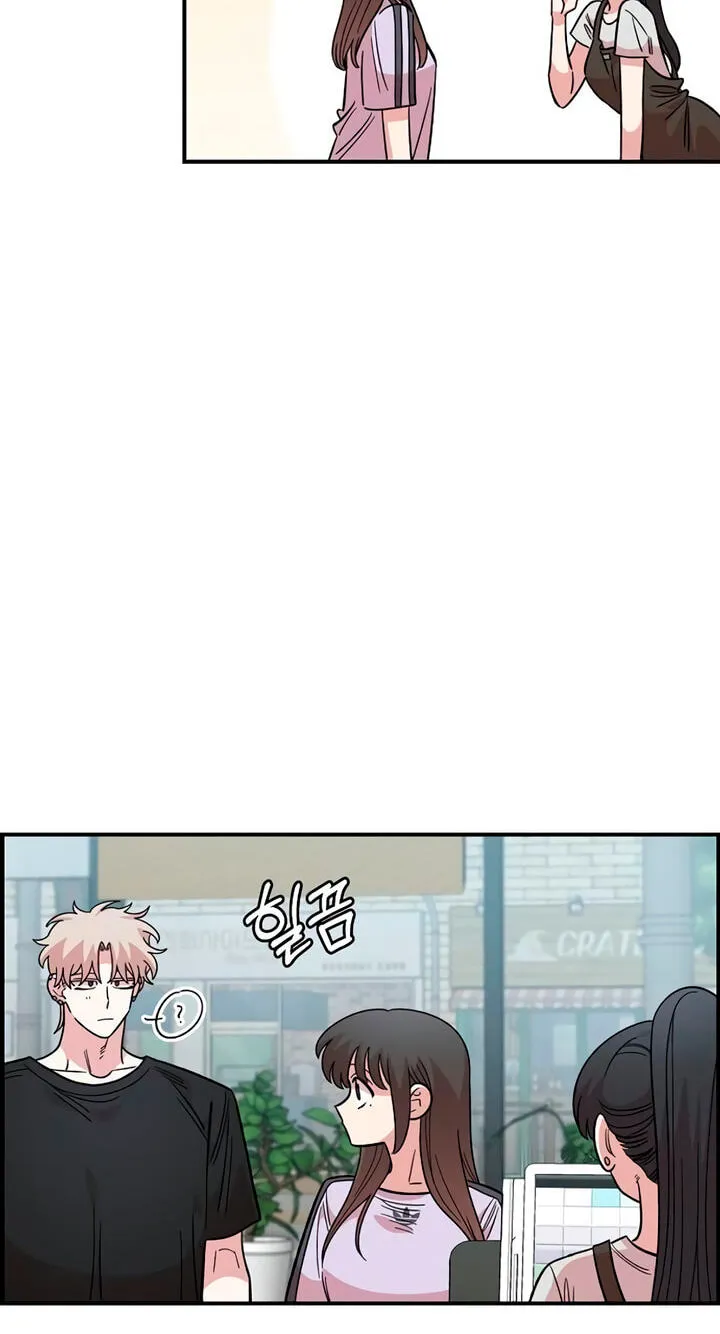 Childhood Friend Complex — Chapter 86 — Page 55