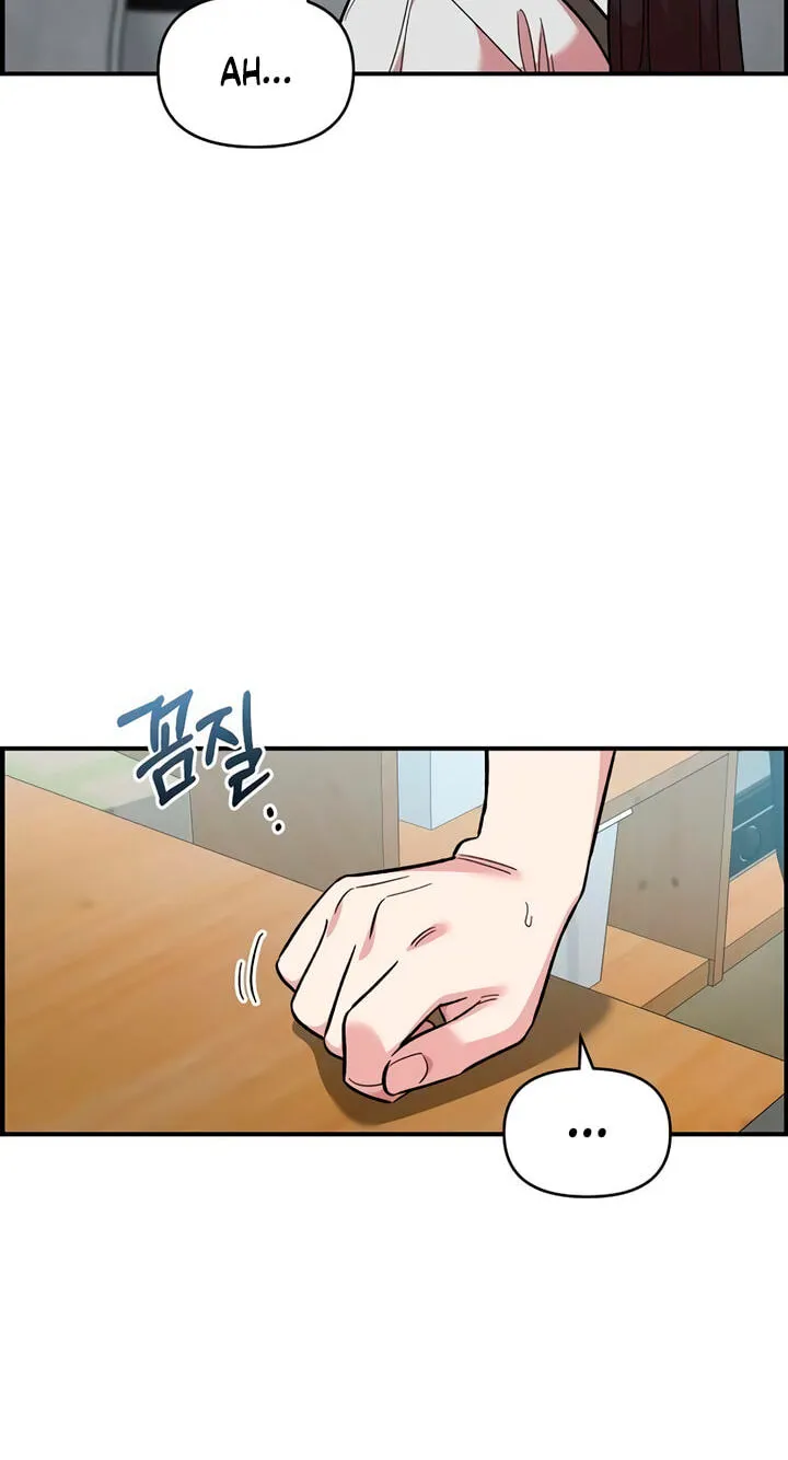 Childhood Friend Complex — Chapter 86 — Page 59