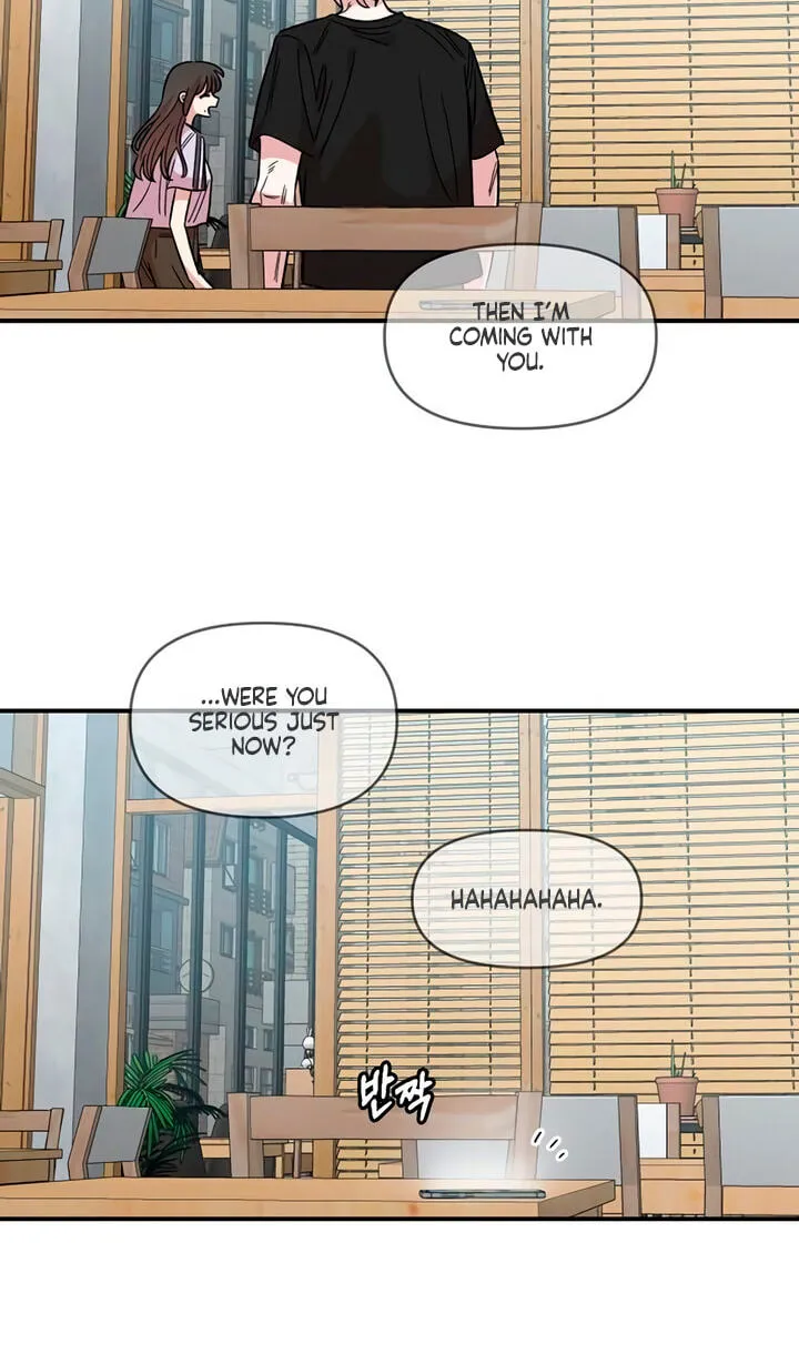Childhood Friend Complex — Chapter 86 — Page 82