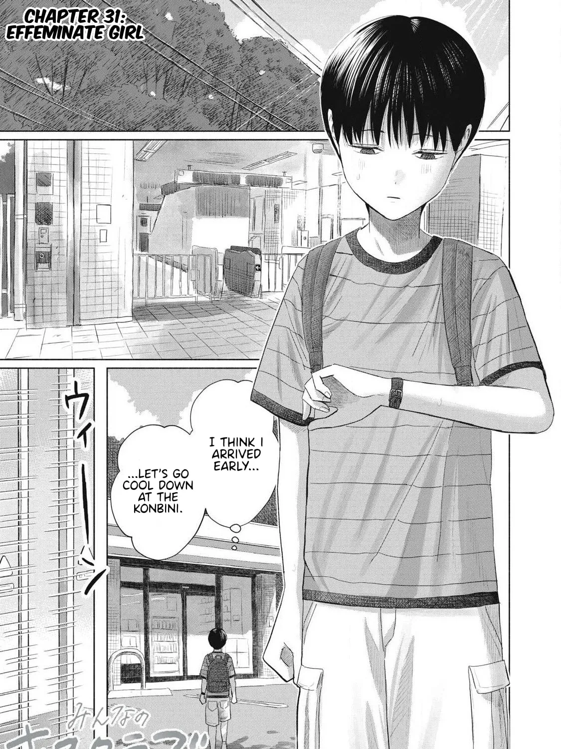 Everyone's Kissing Club — Chapter 31 — Page 1